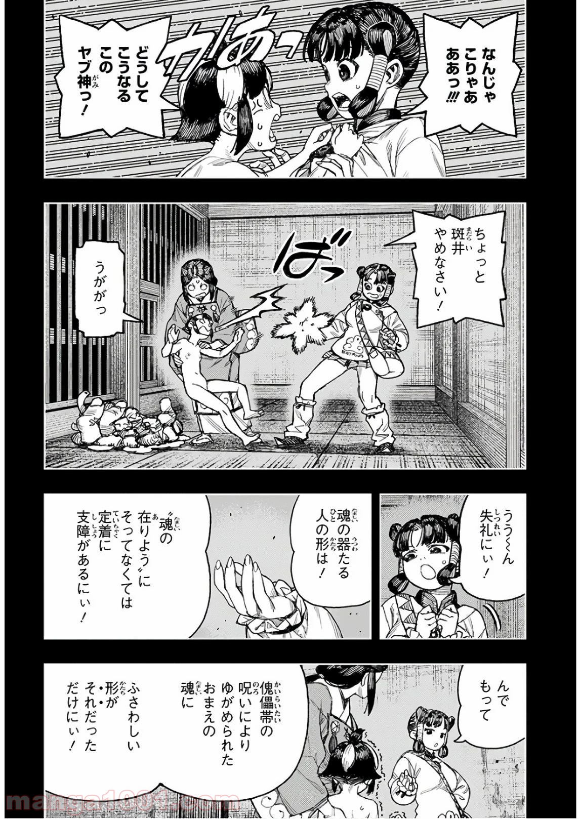P20