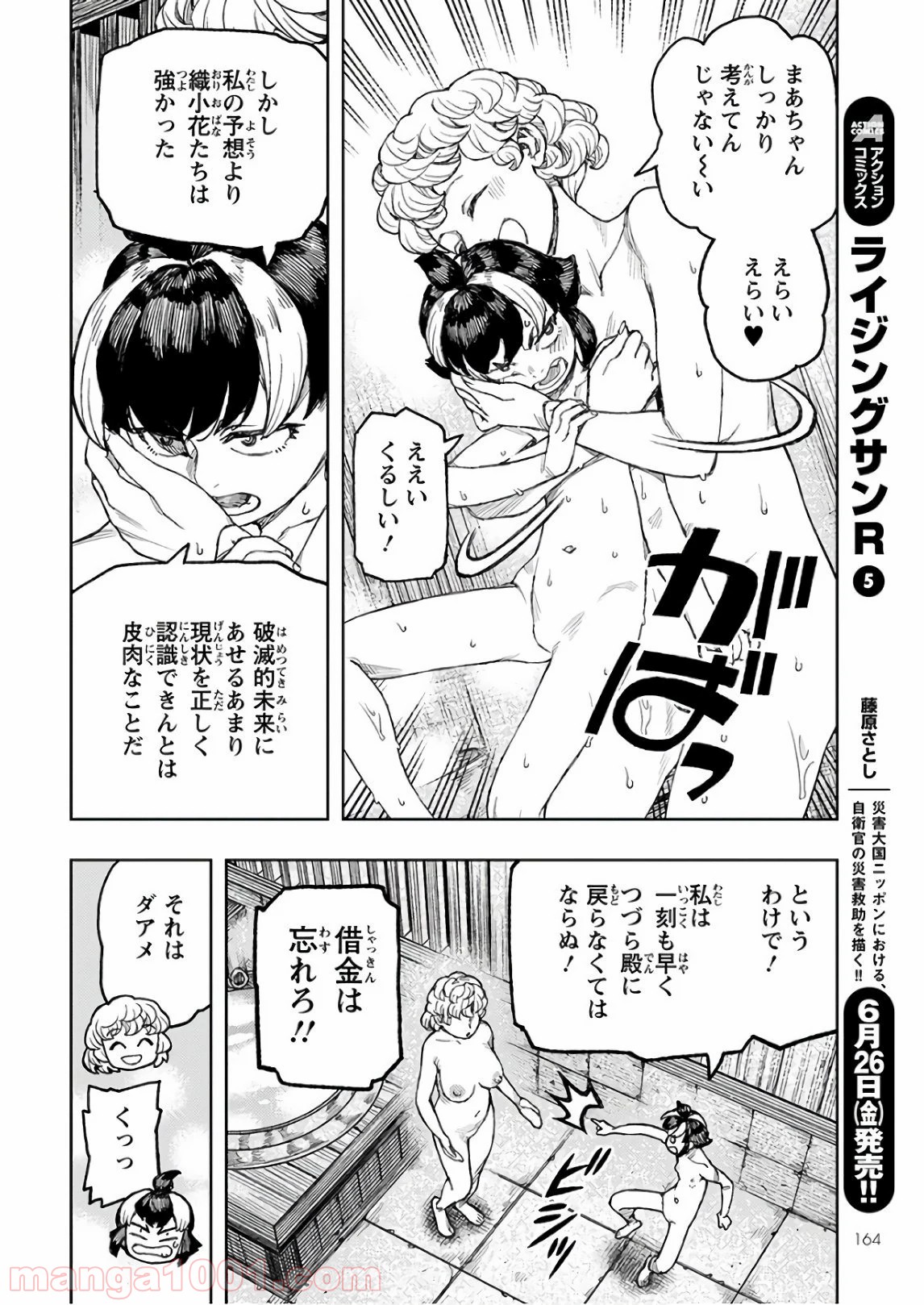 P28