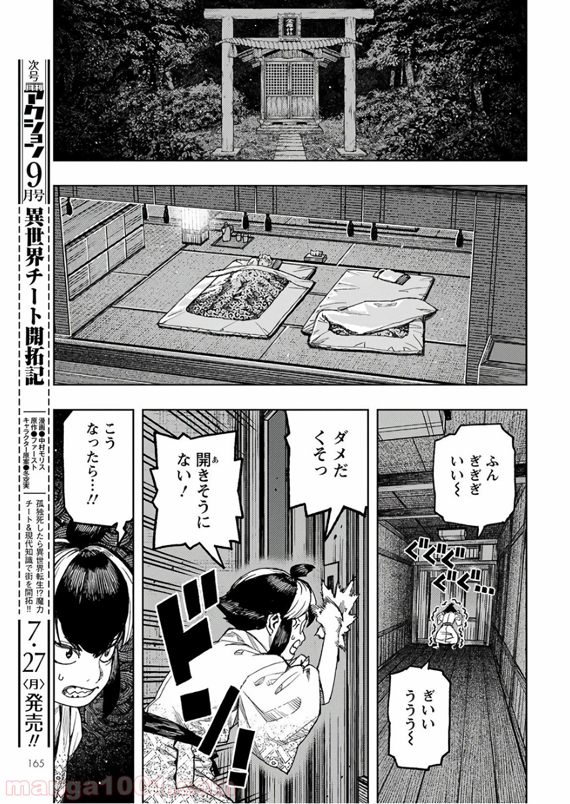 P29