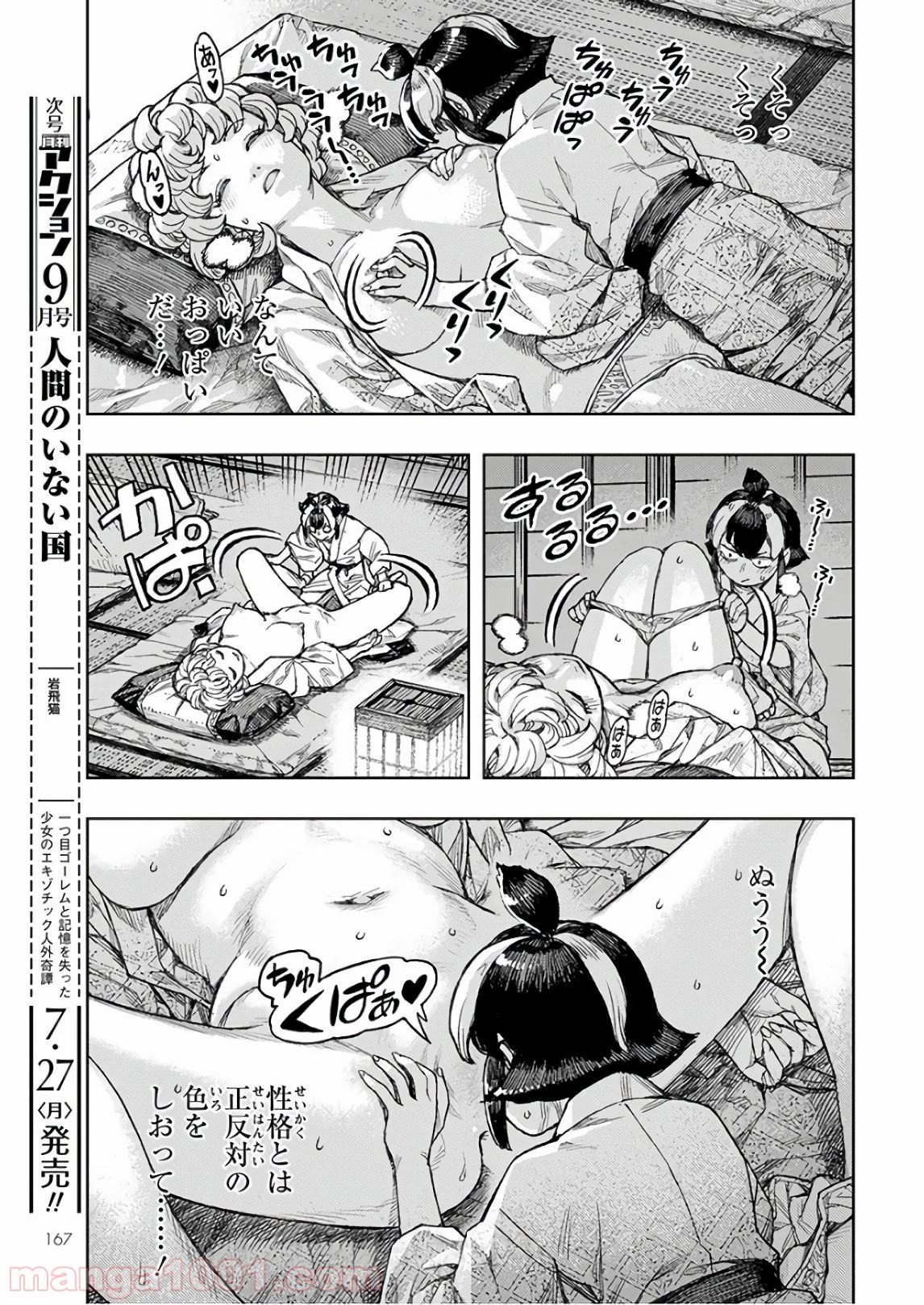 P31