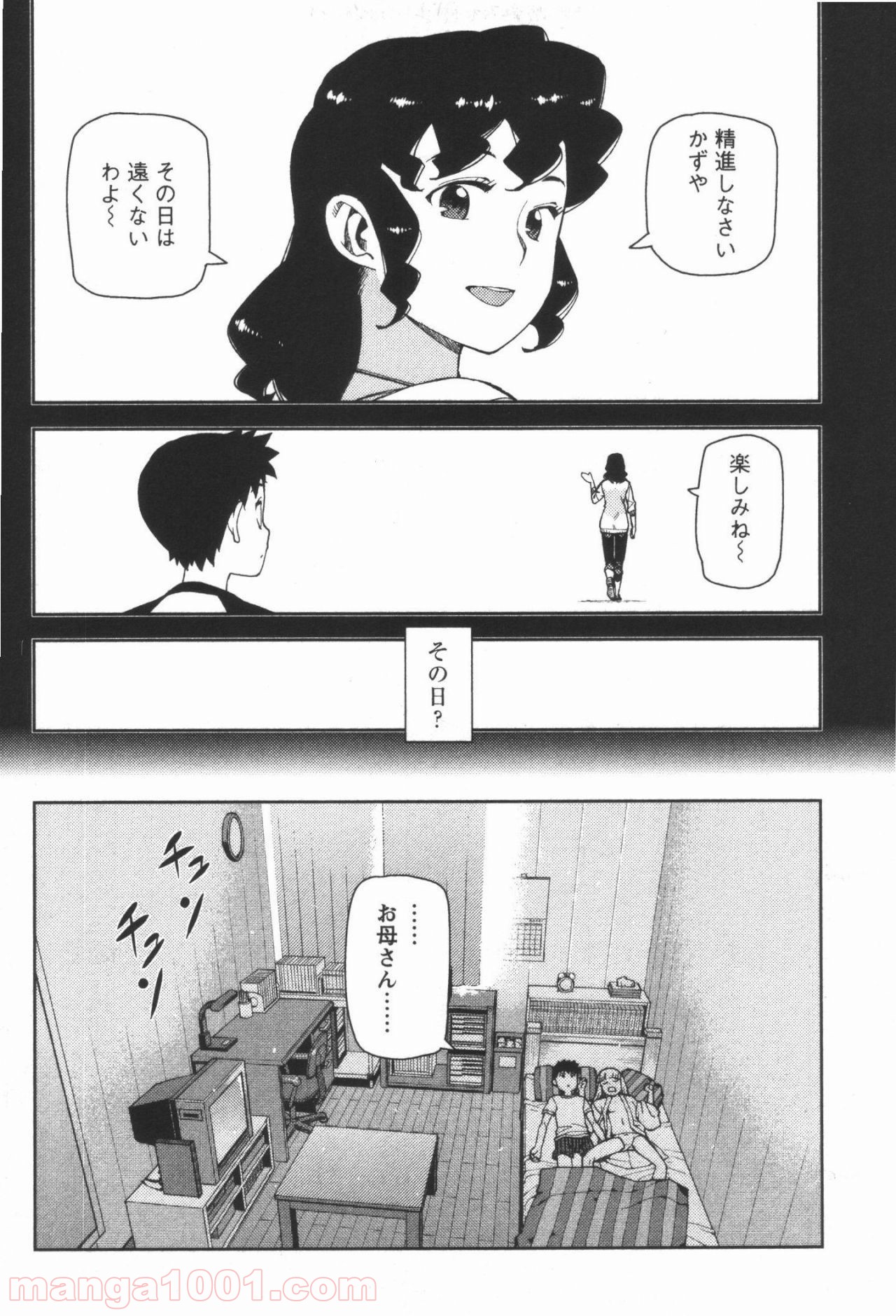 P18