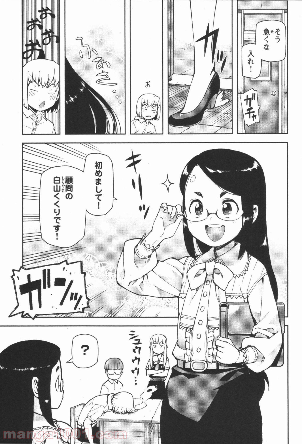 P25