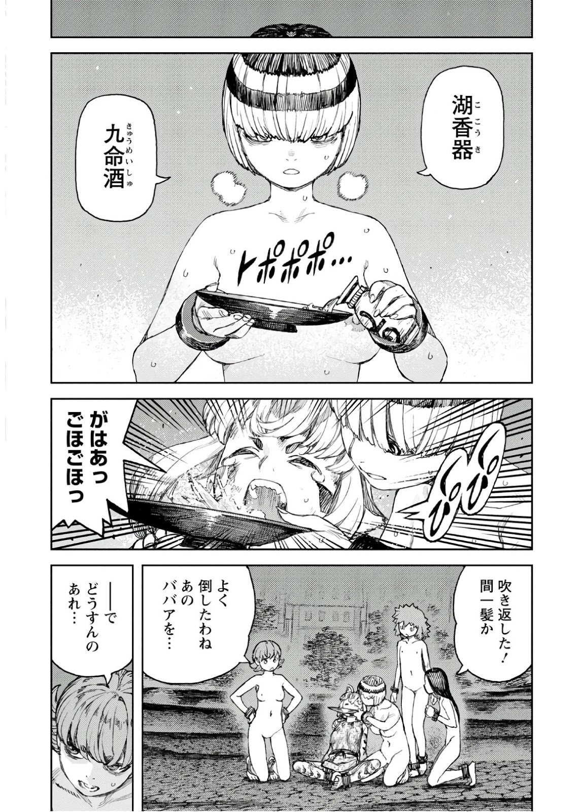 P20
