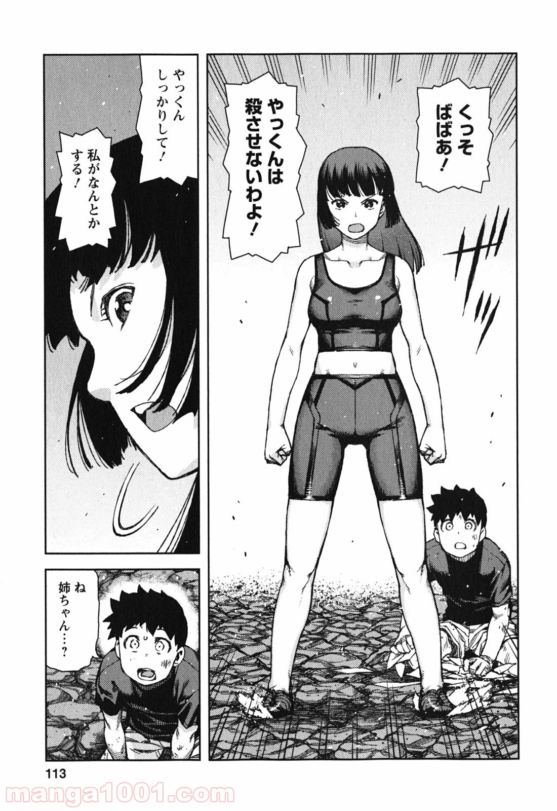 P19