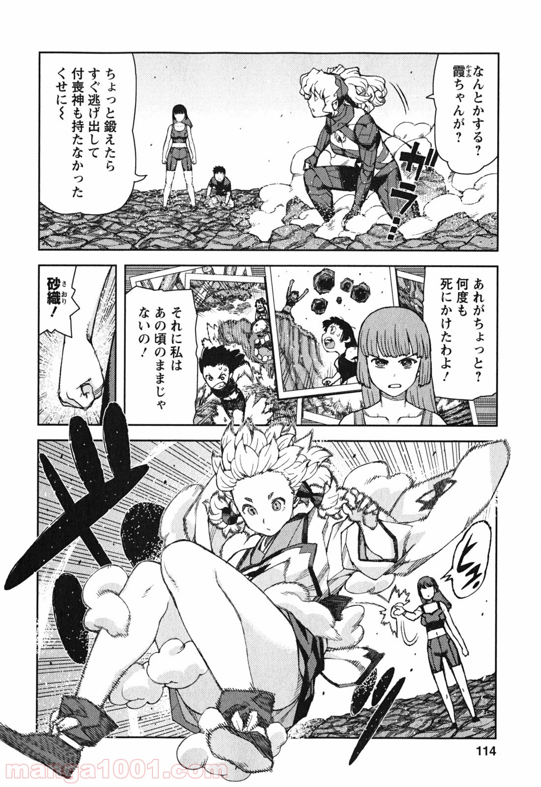 P20