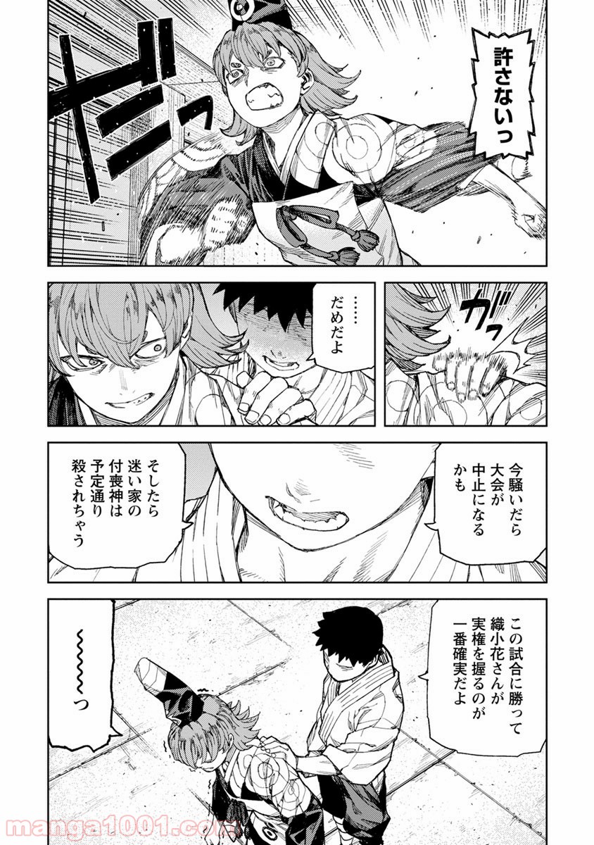 P18