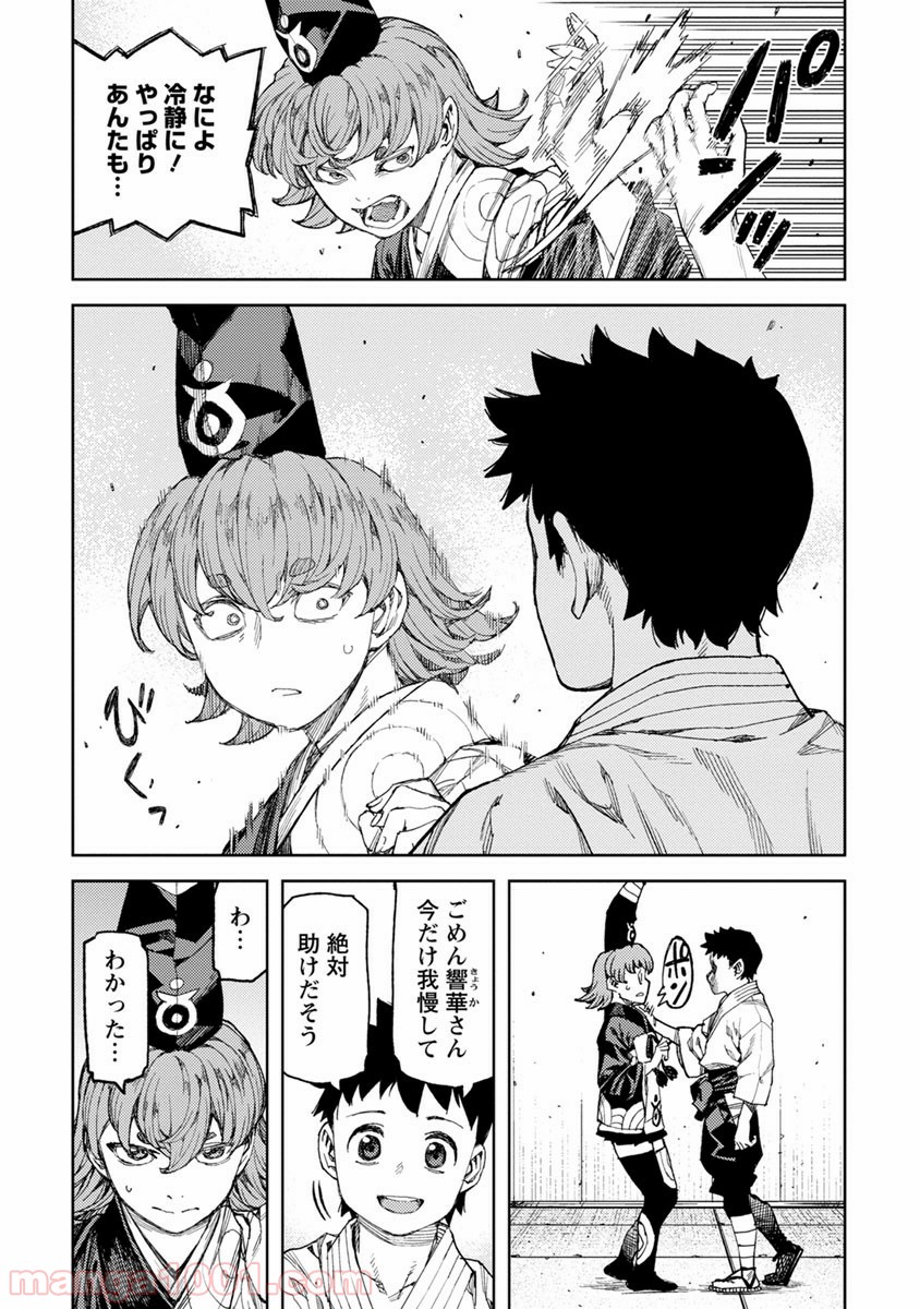 P19
