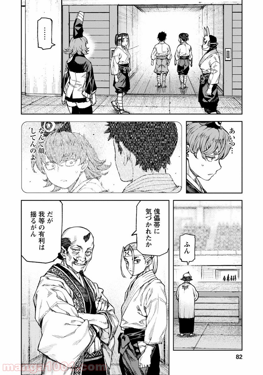 P20