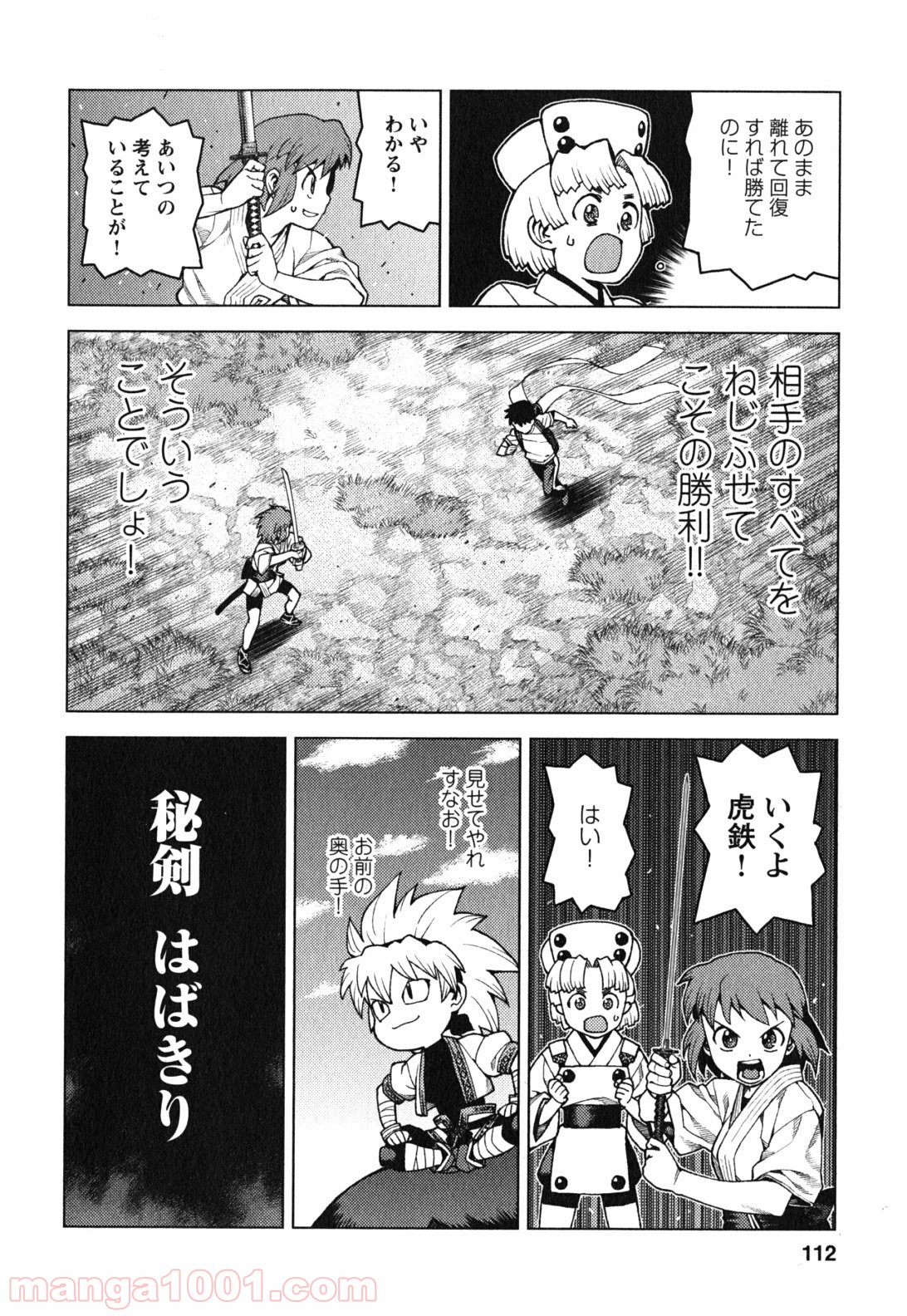 P16