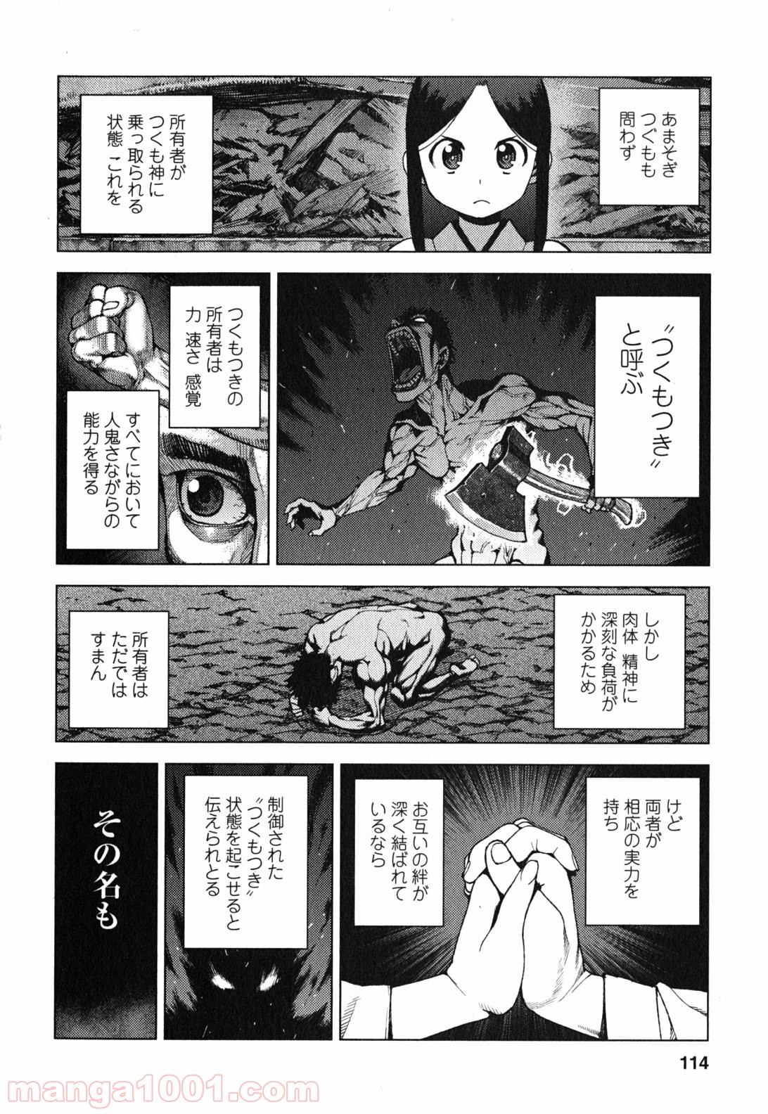 P18
