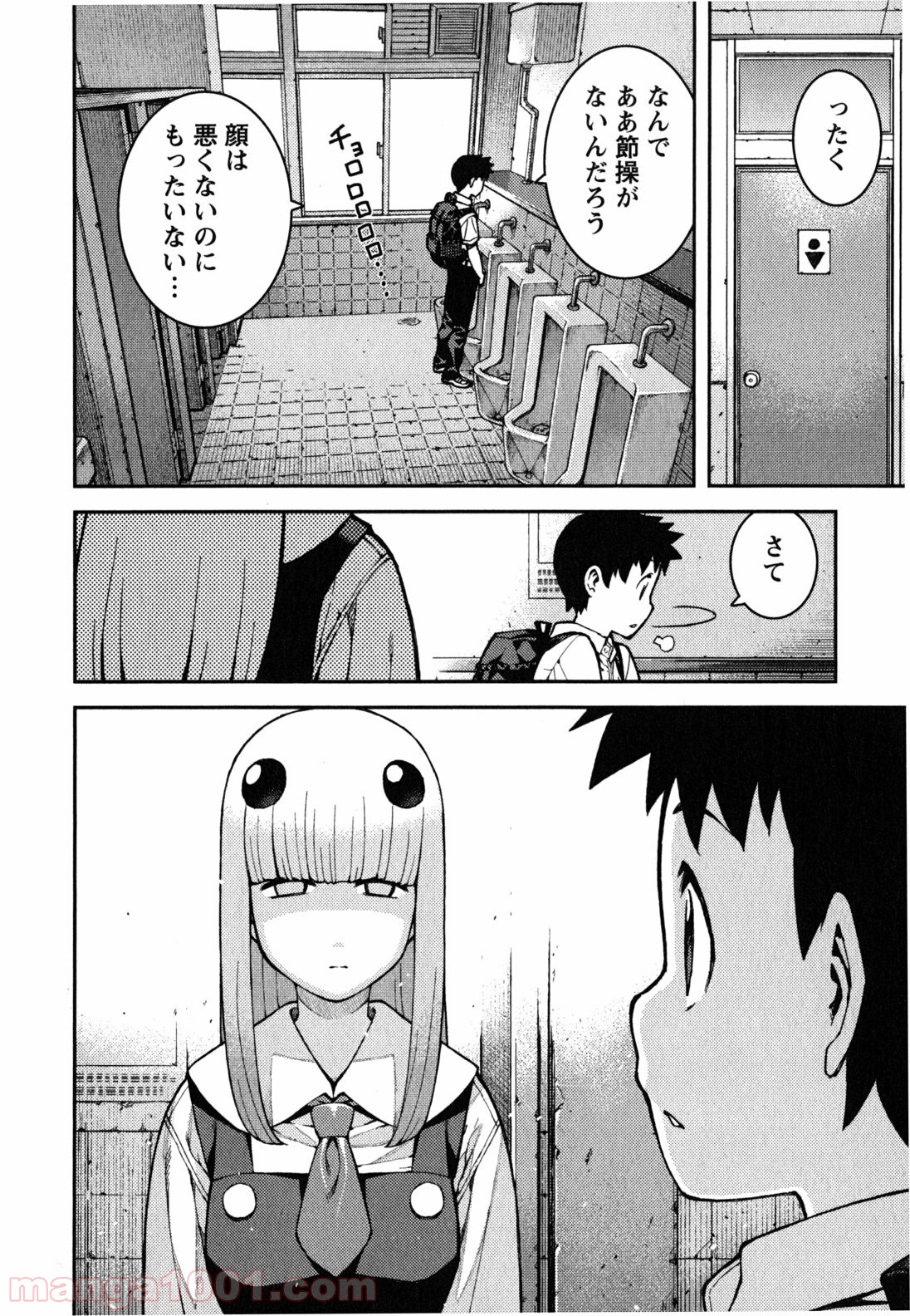 P20