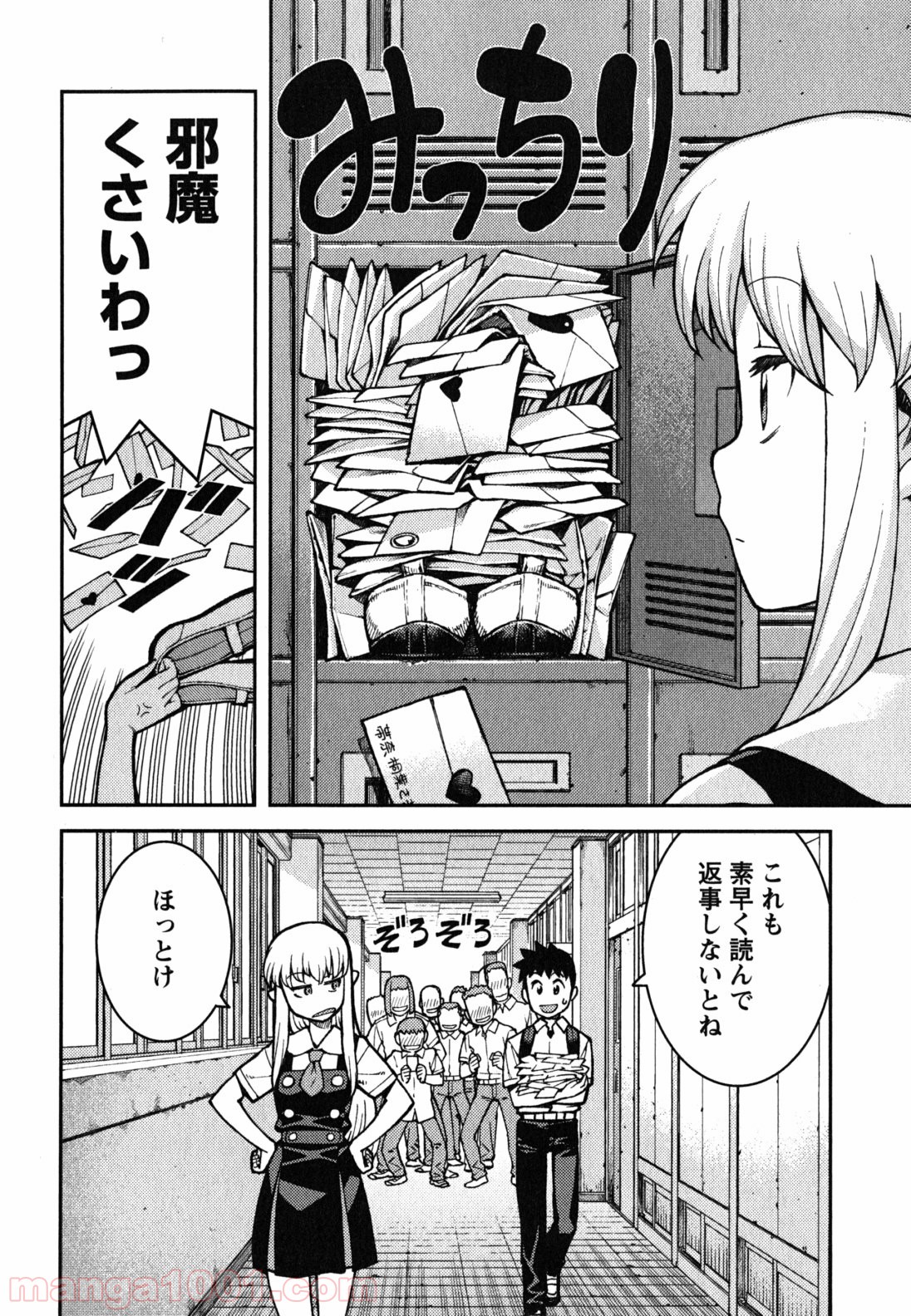 P8