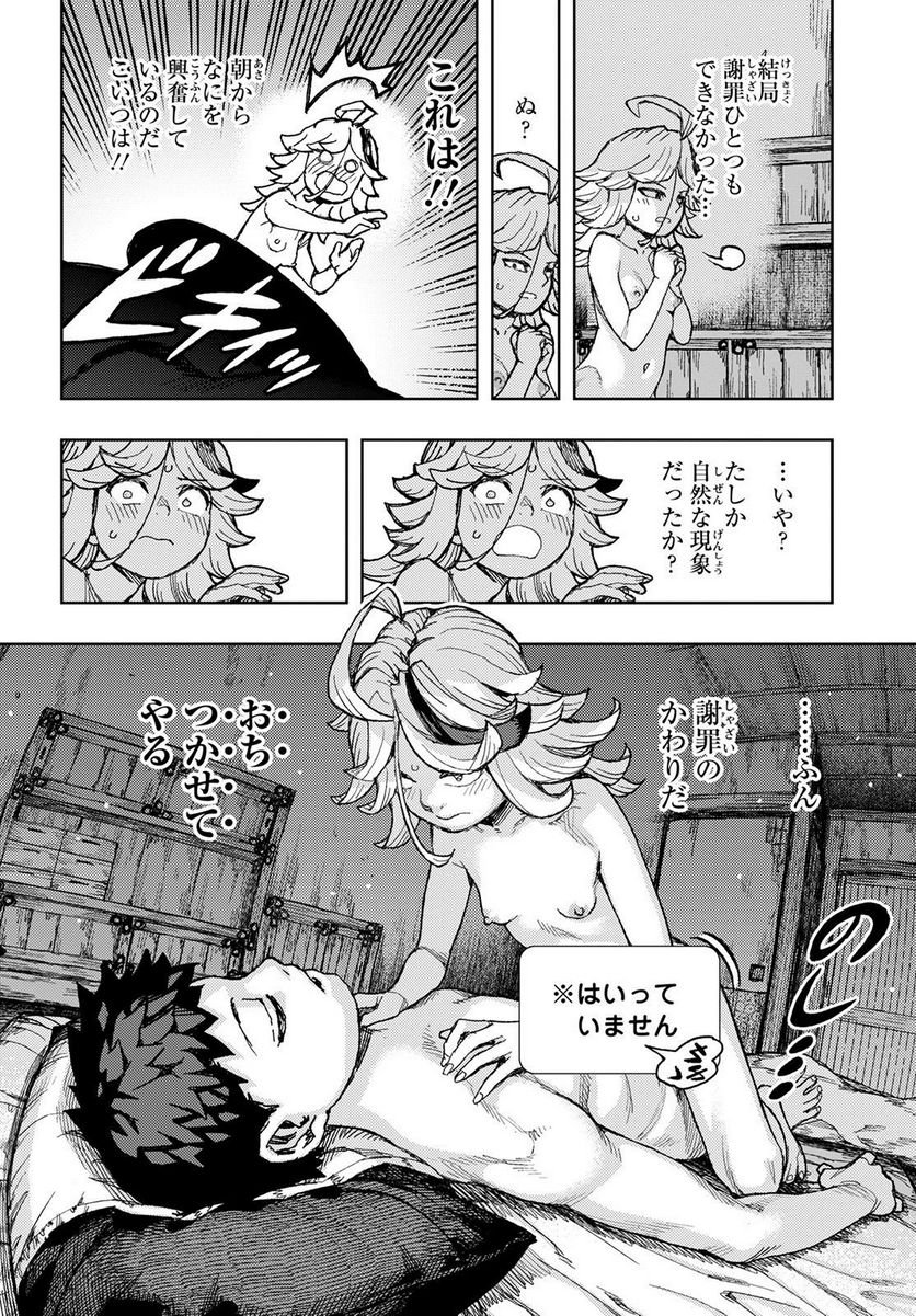 P26