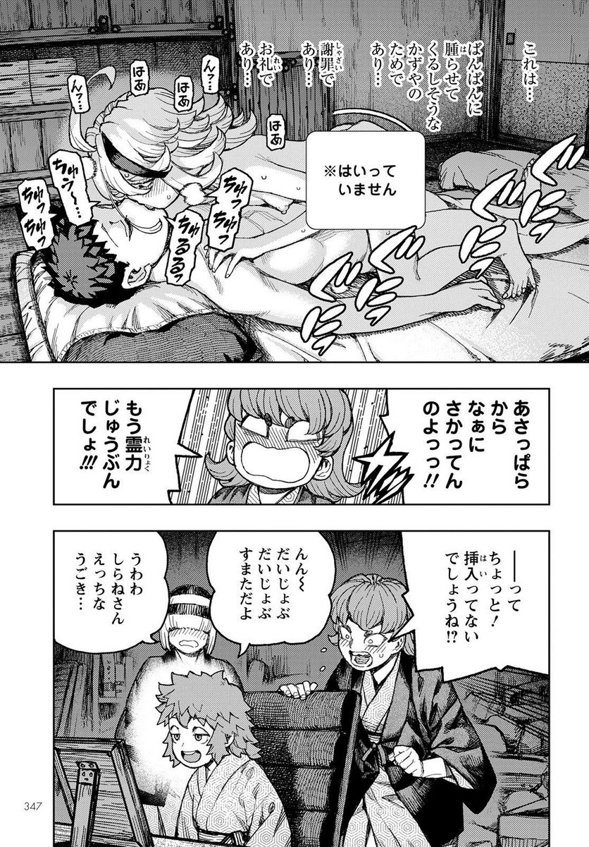 P27