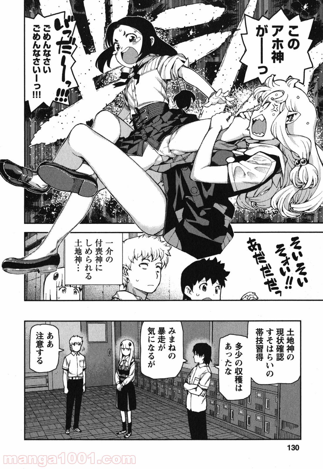 P23