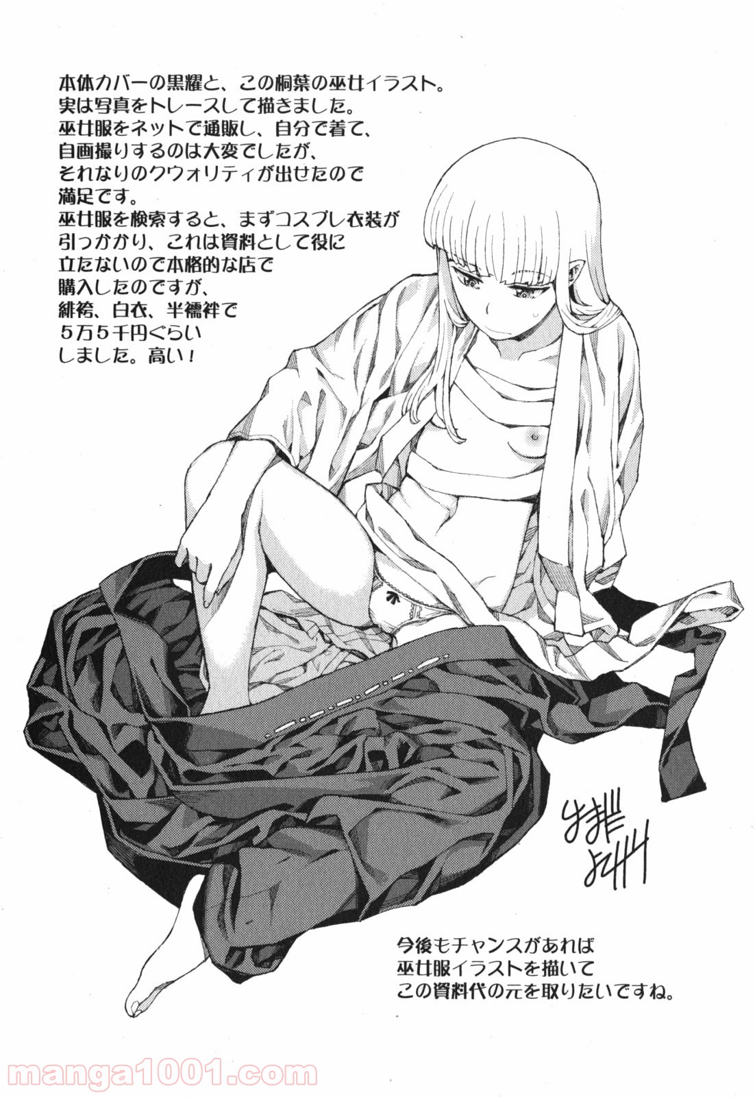 P42