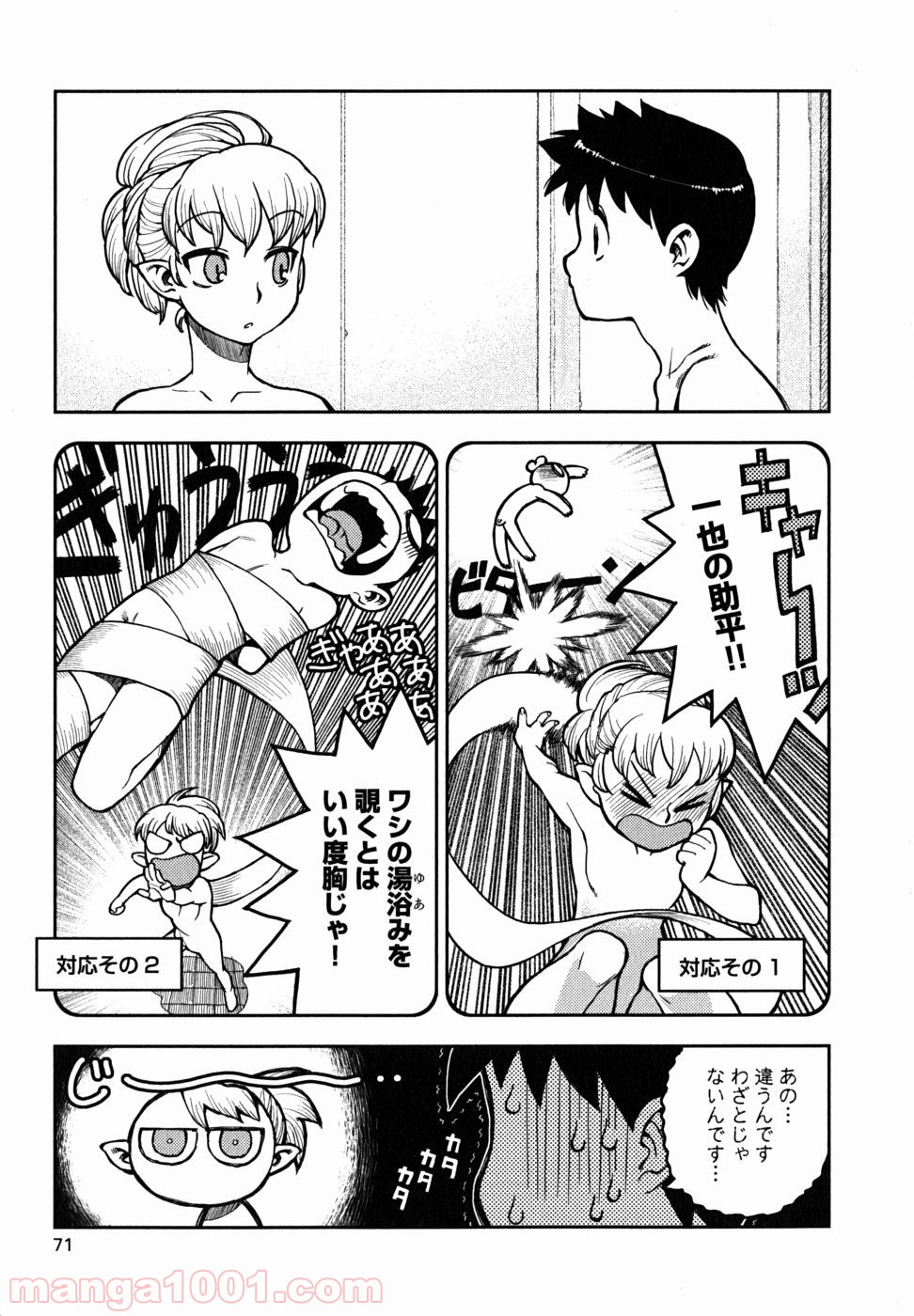 P19