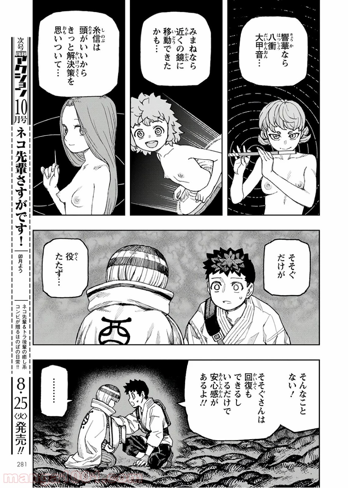 P19