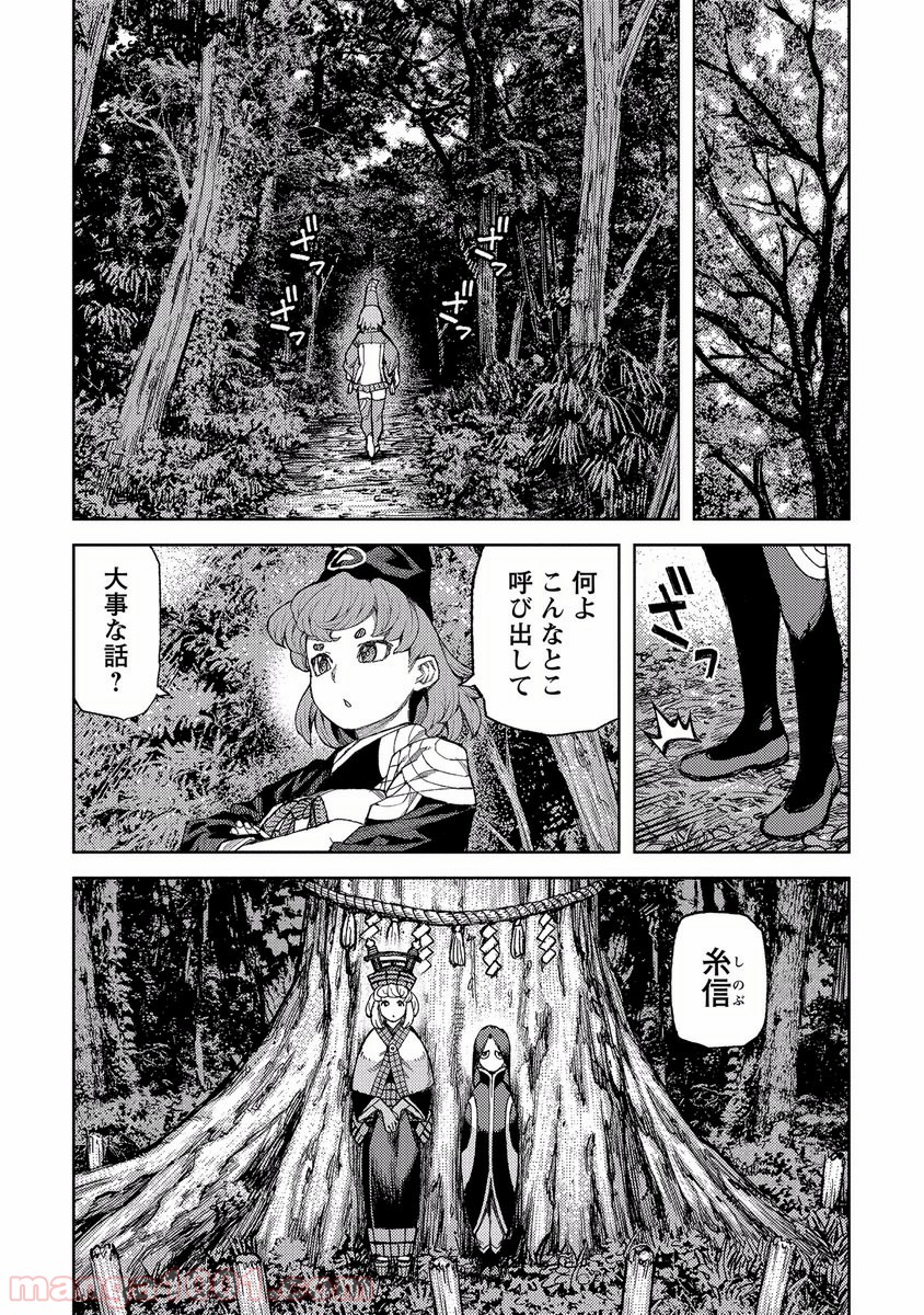 P19