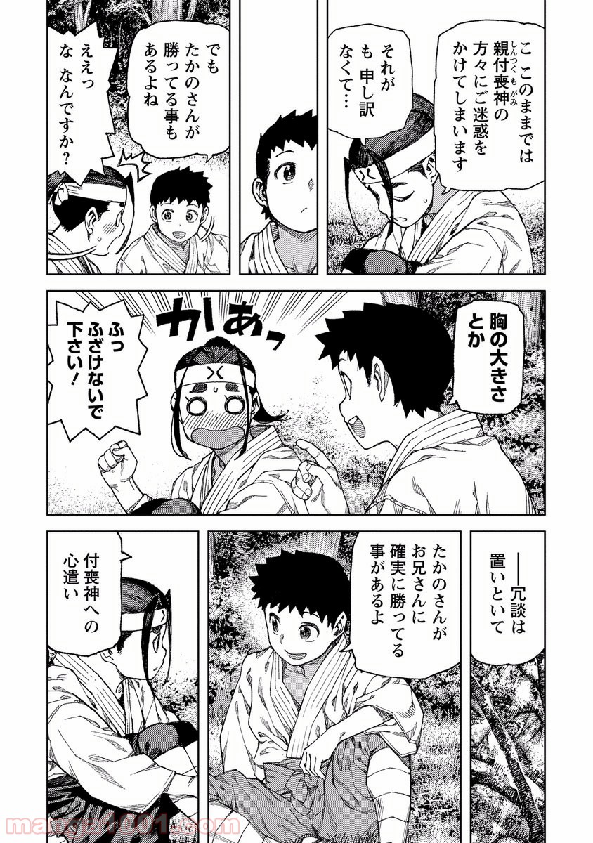 P5