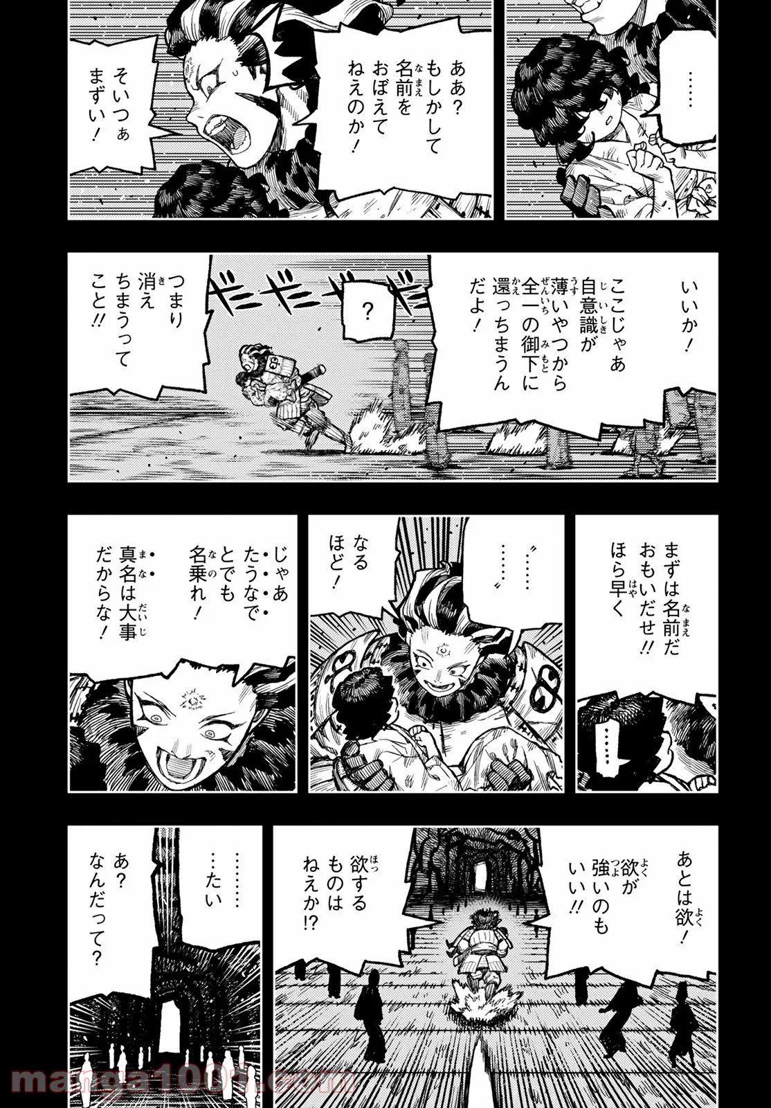 P25