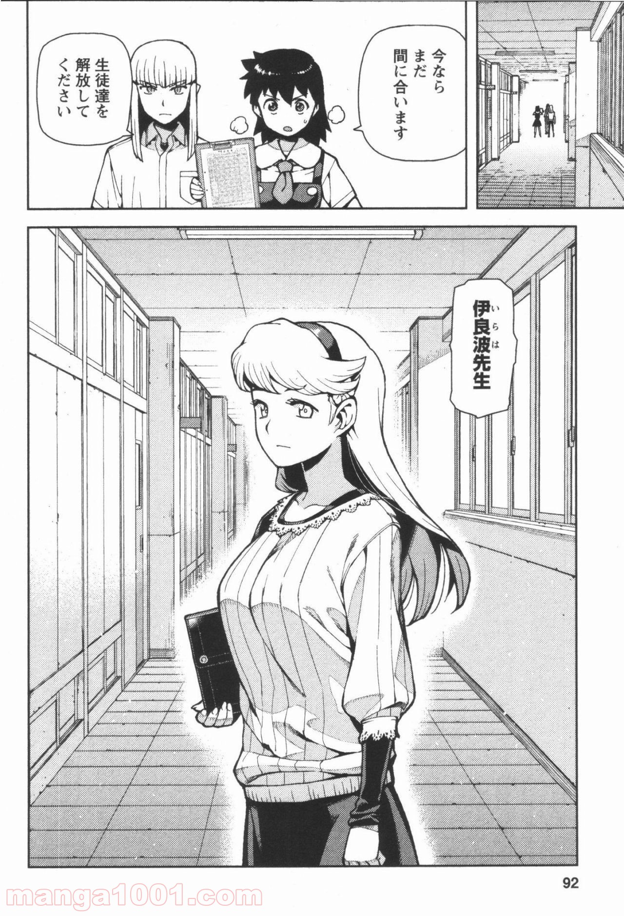 P18