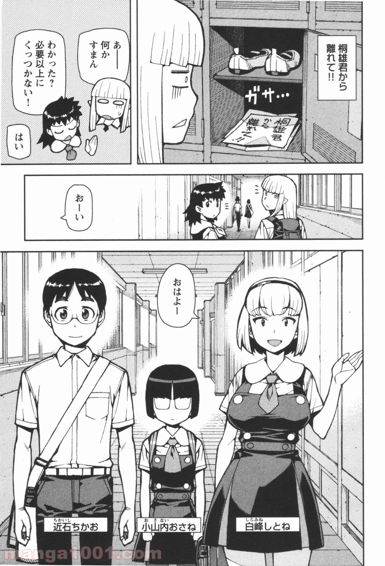 P7