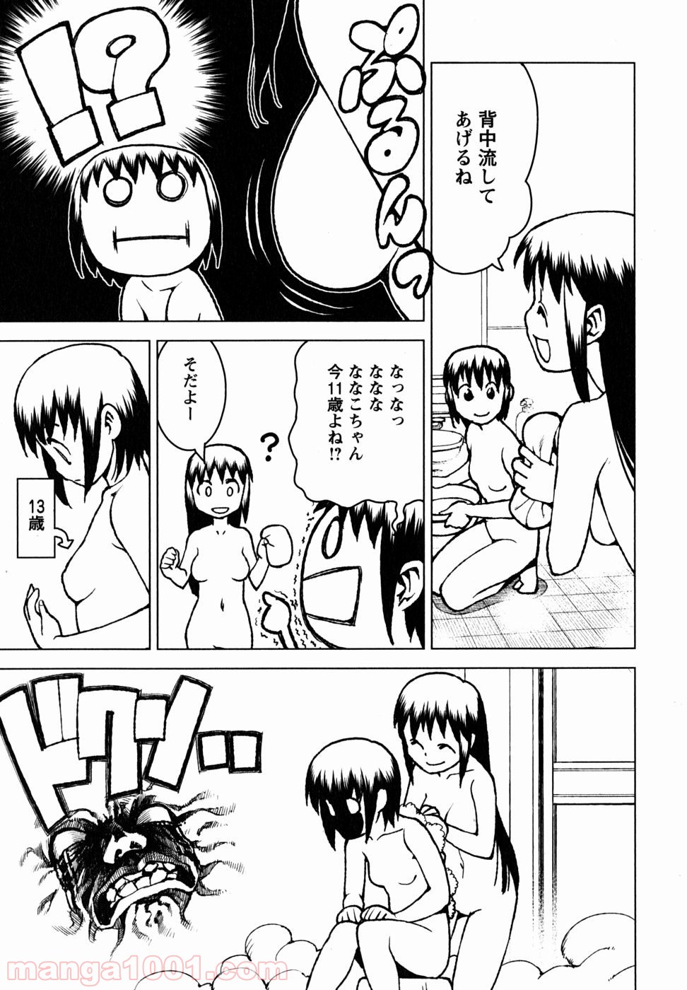 P43