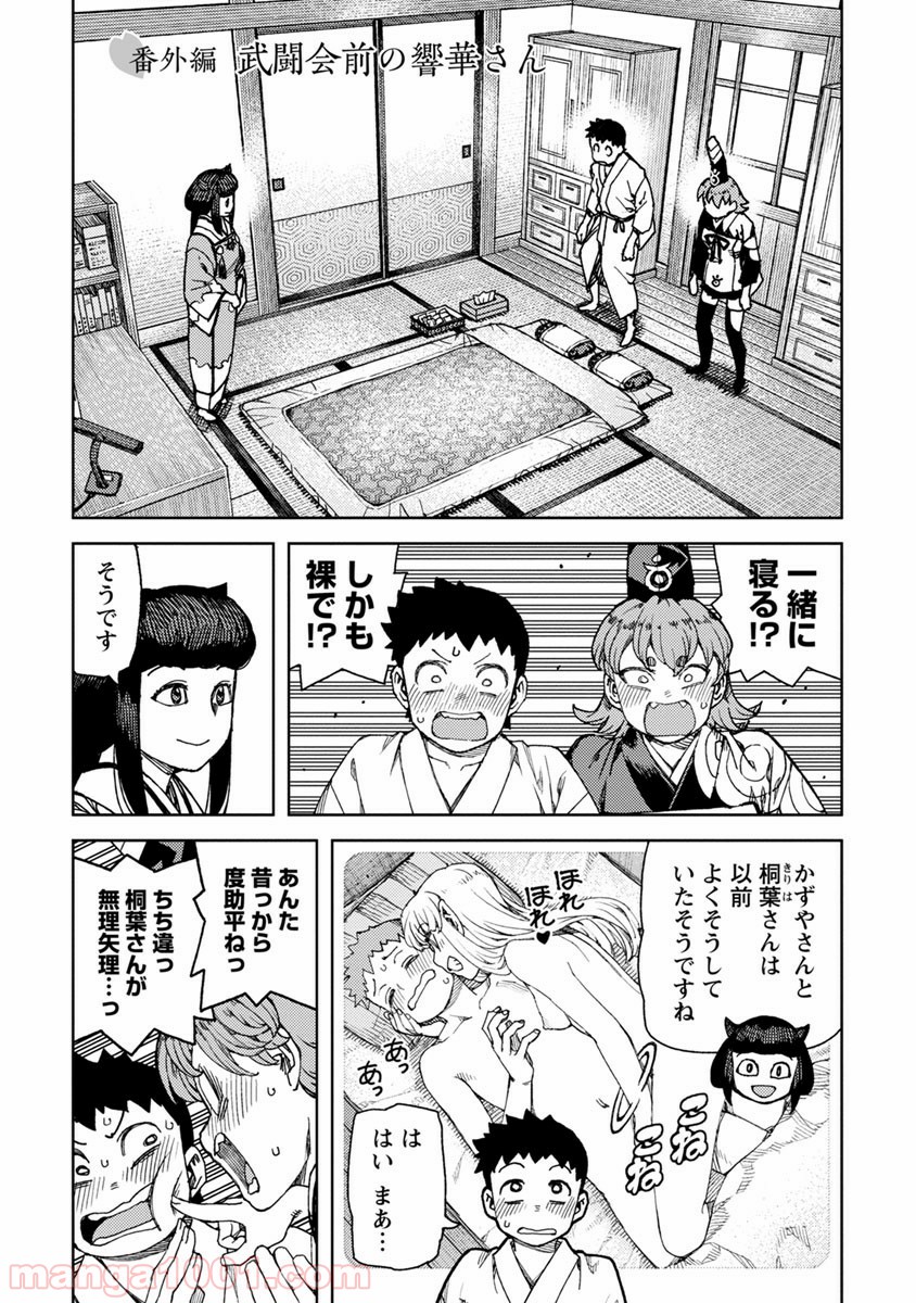 P40