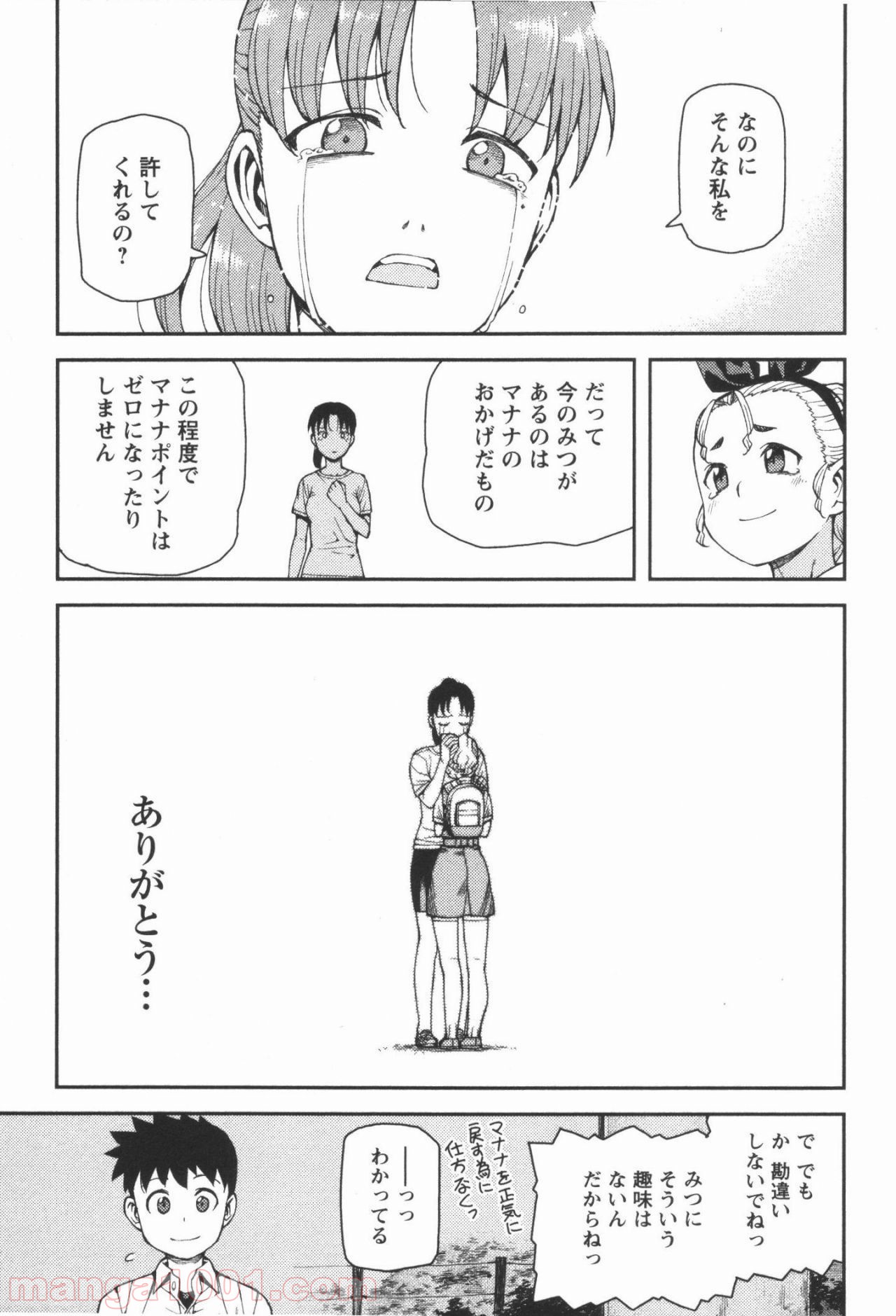 P17