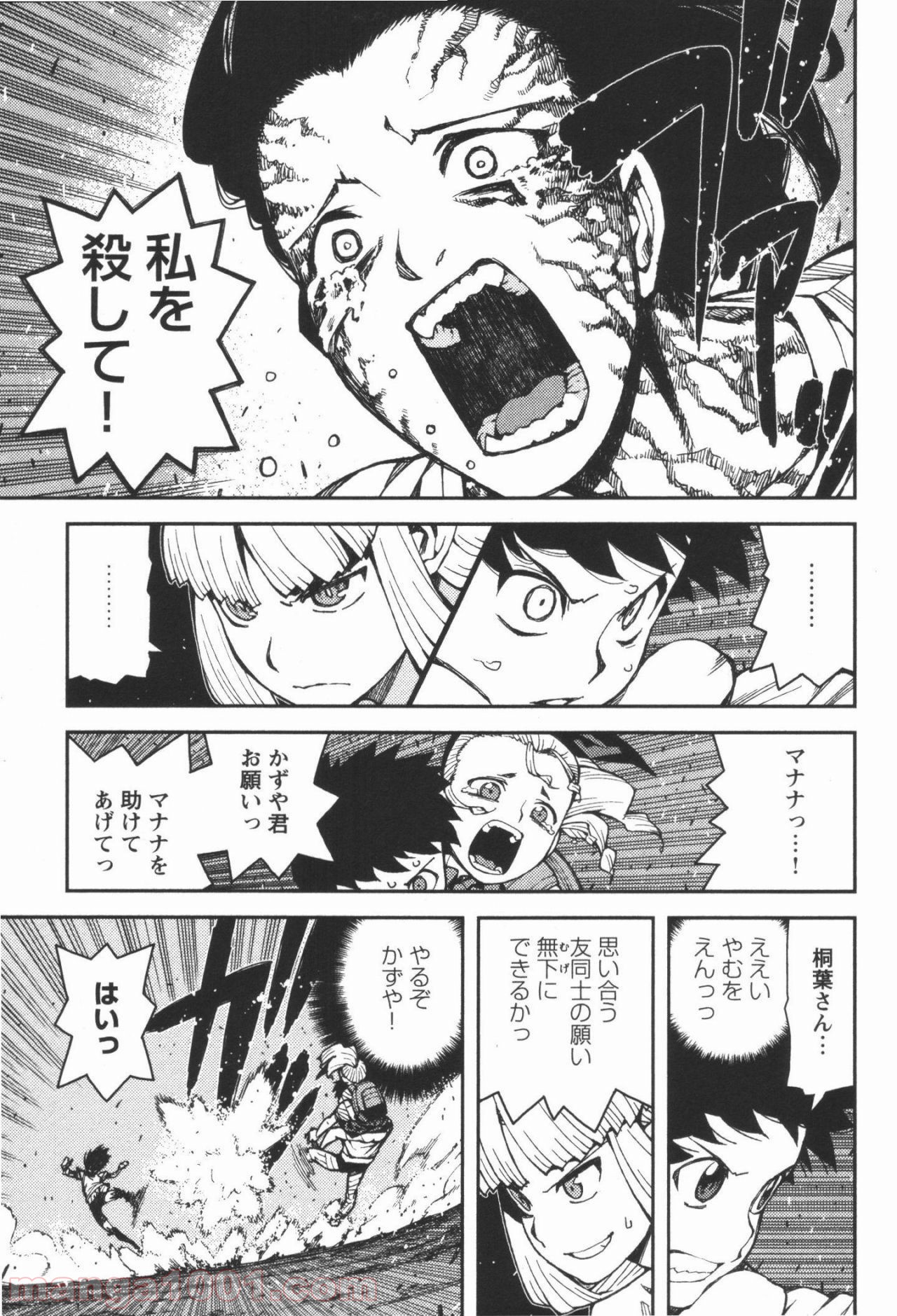 P27