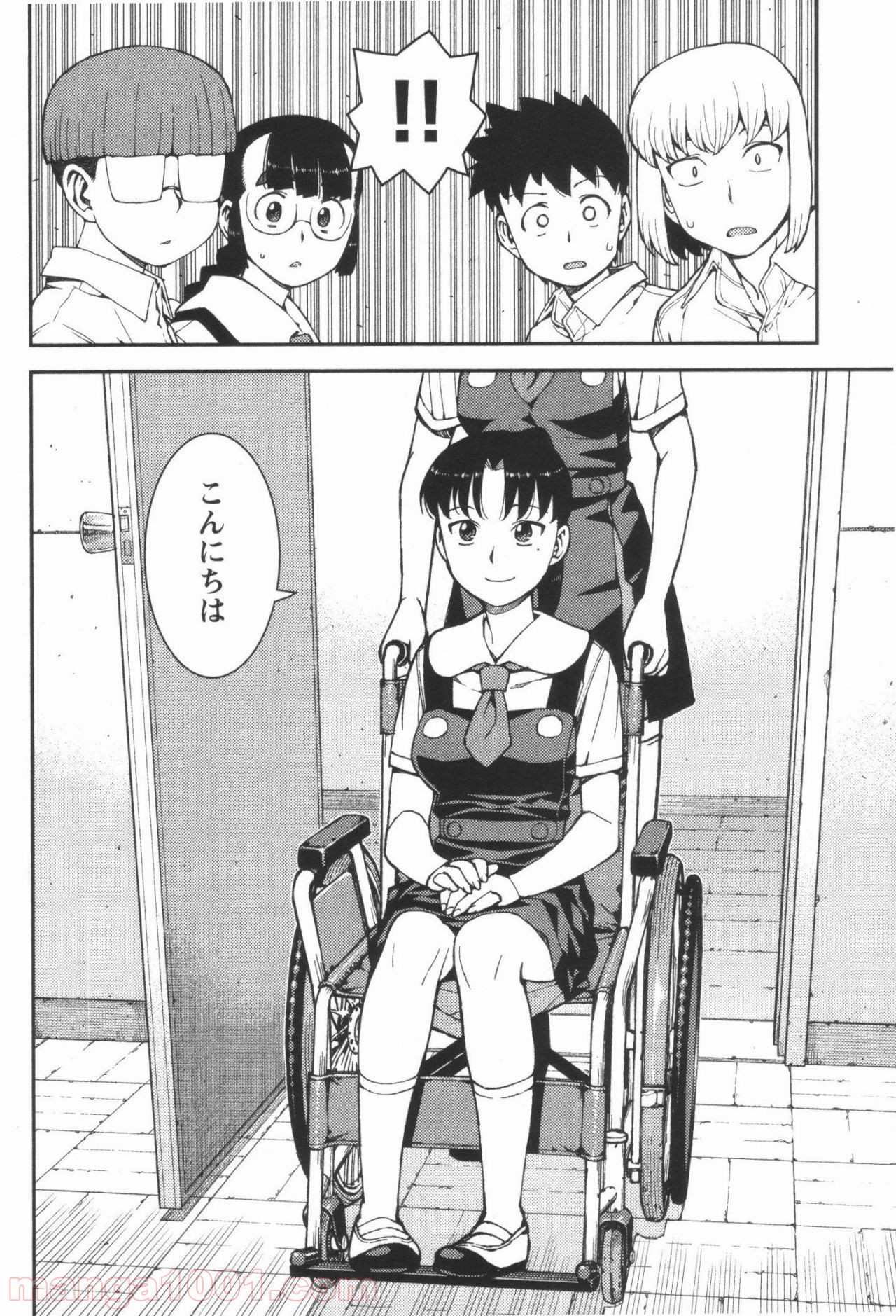 P38