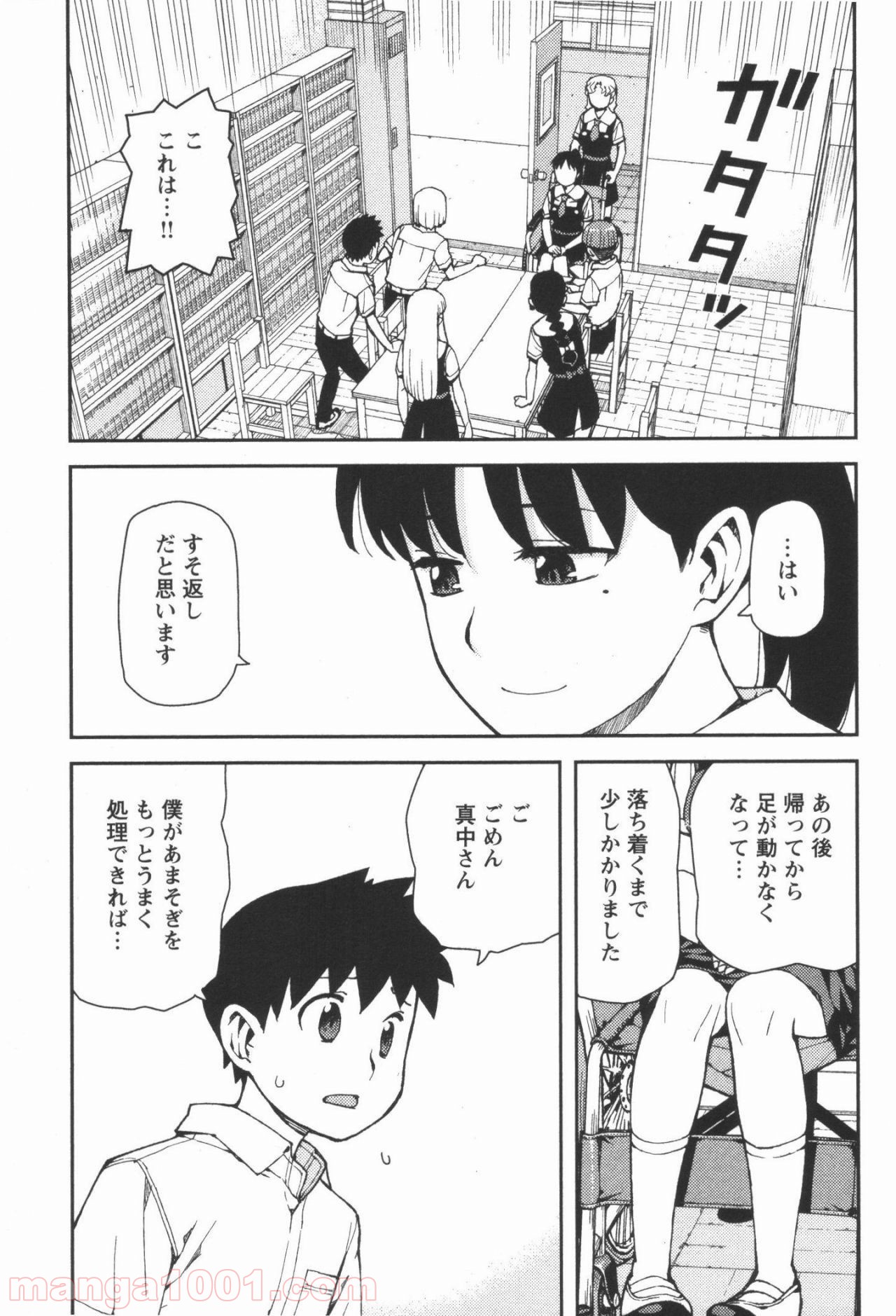 P39
