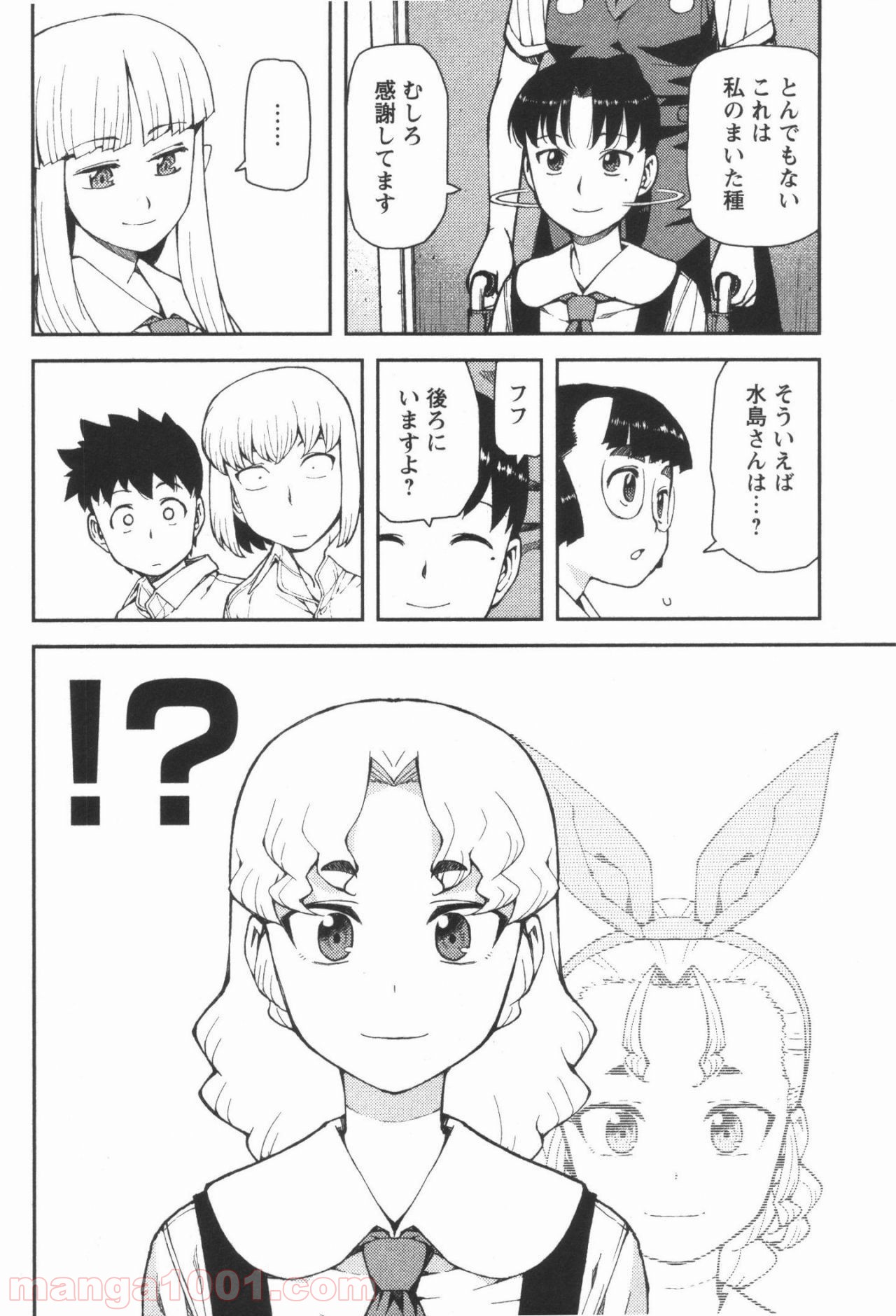 P40