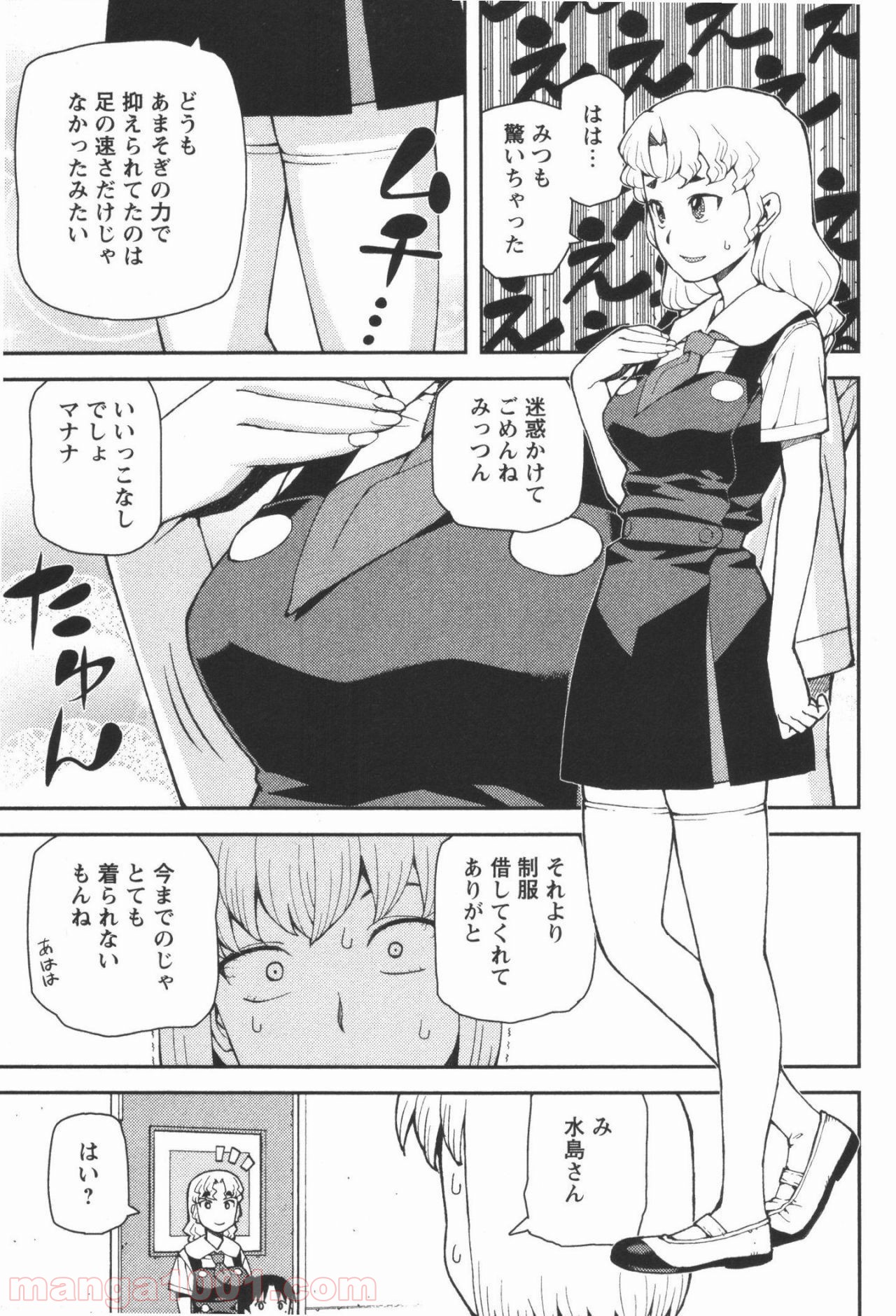 P41