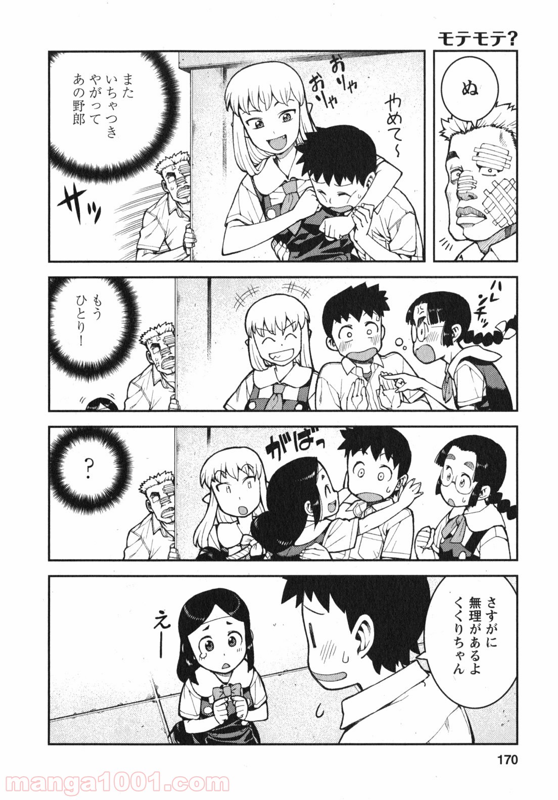 P28