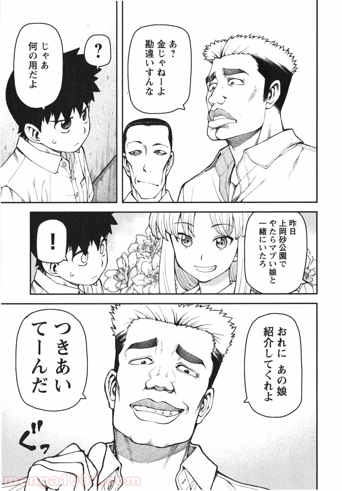 P7