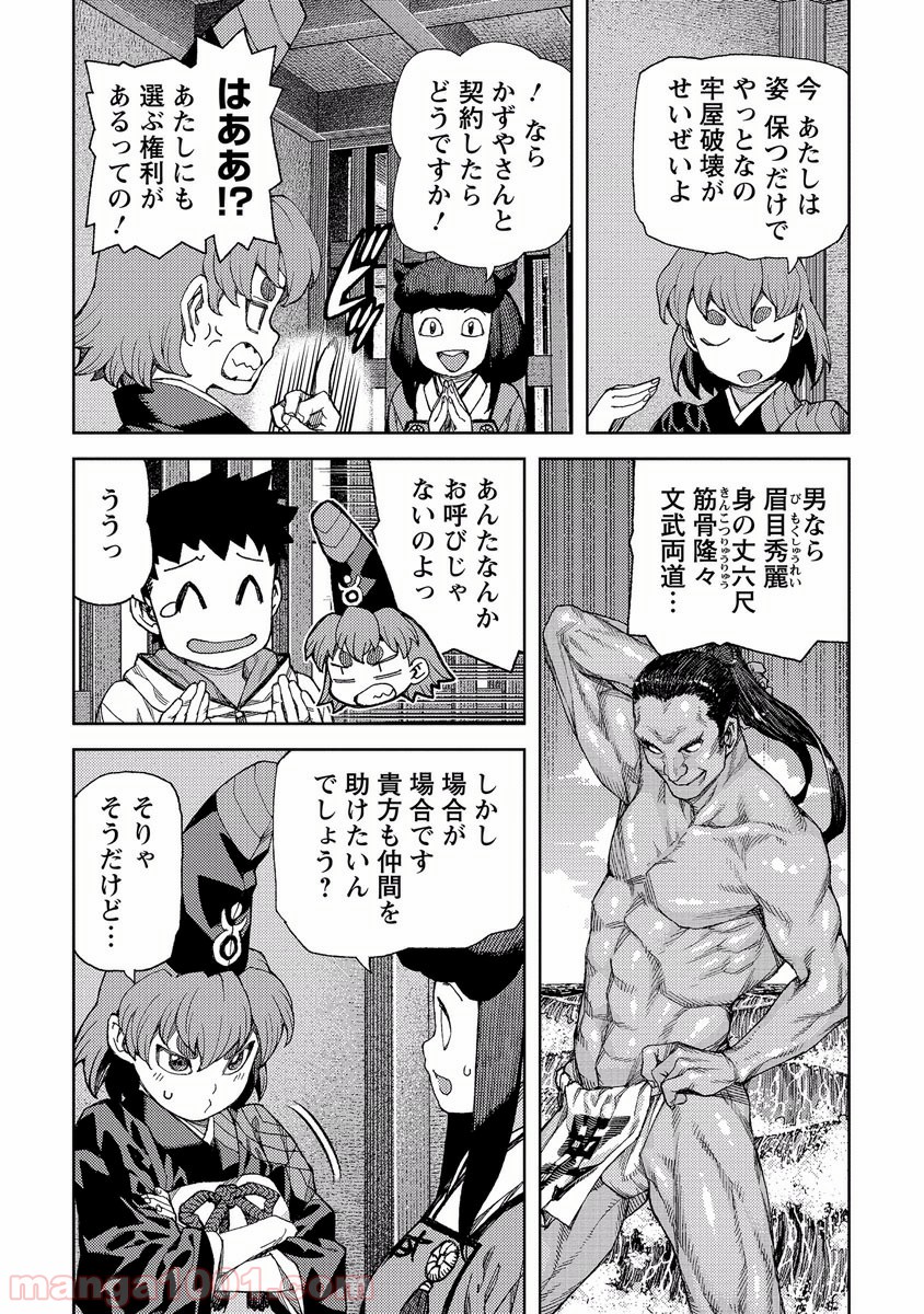 P5