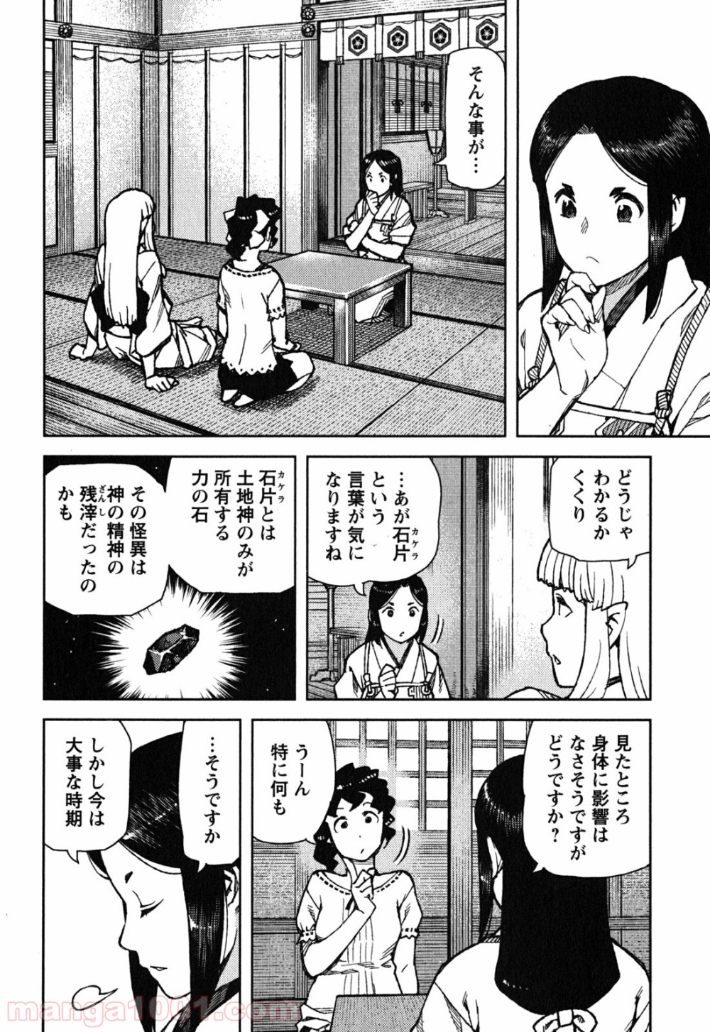 P12