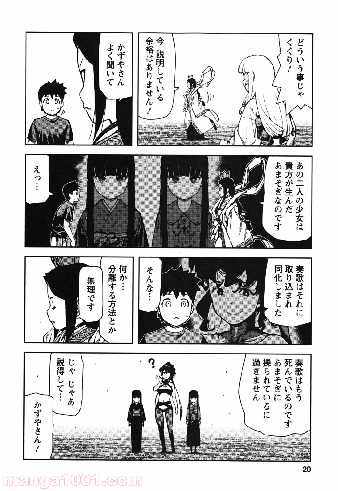 P18