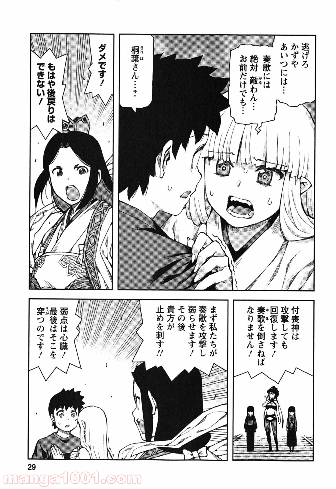 P27