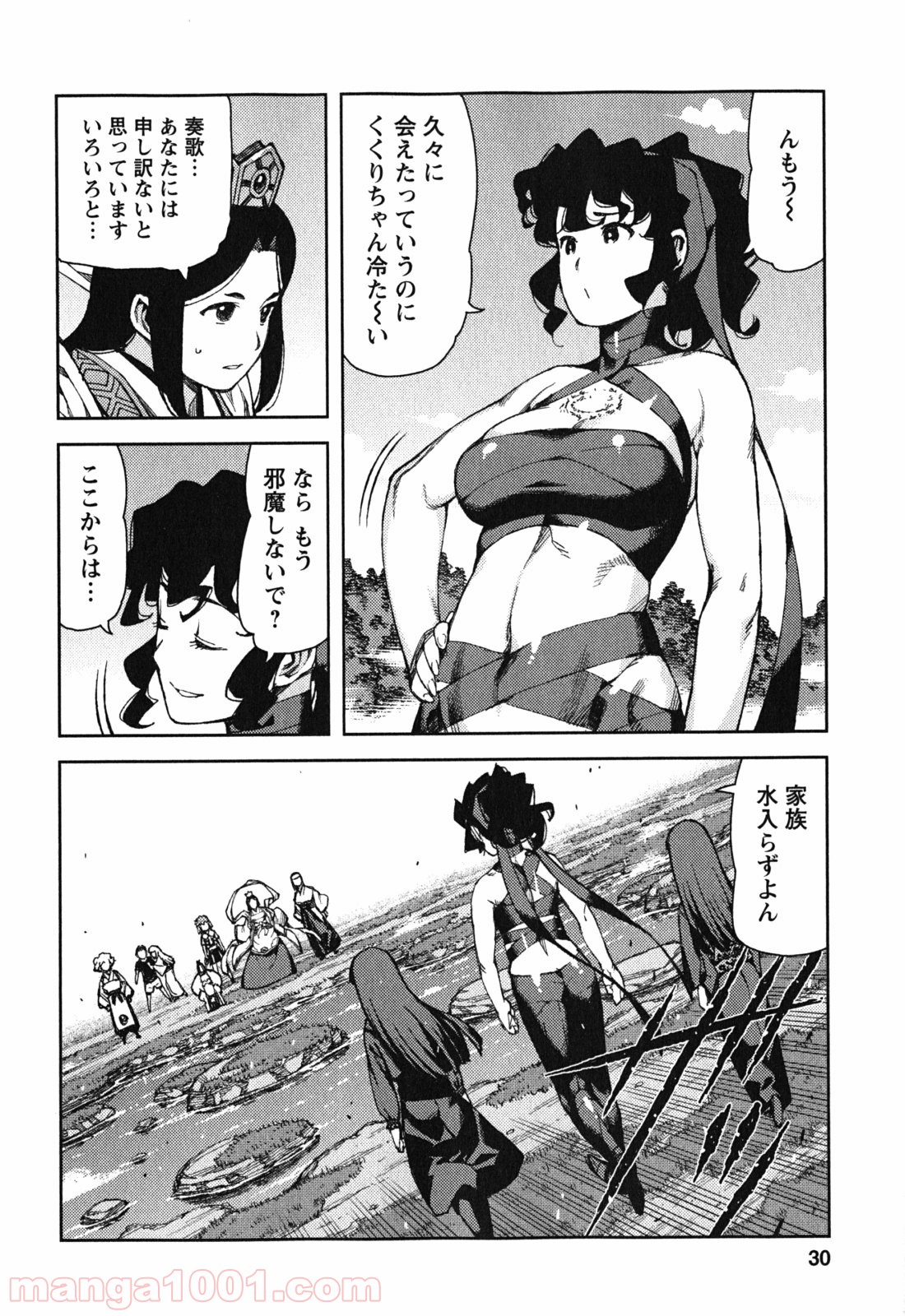 P28