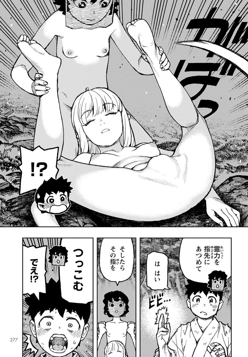 P29