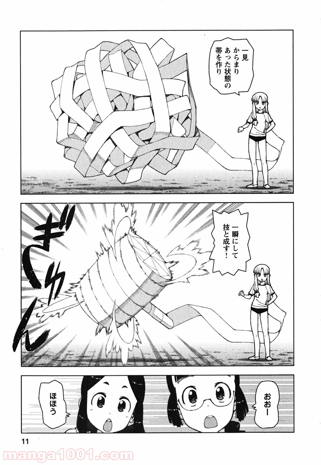 P7