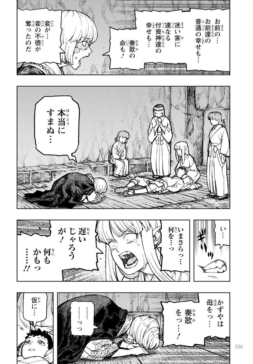 P28