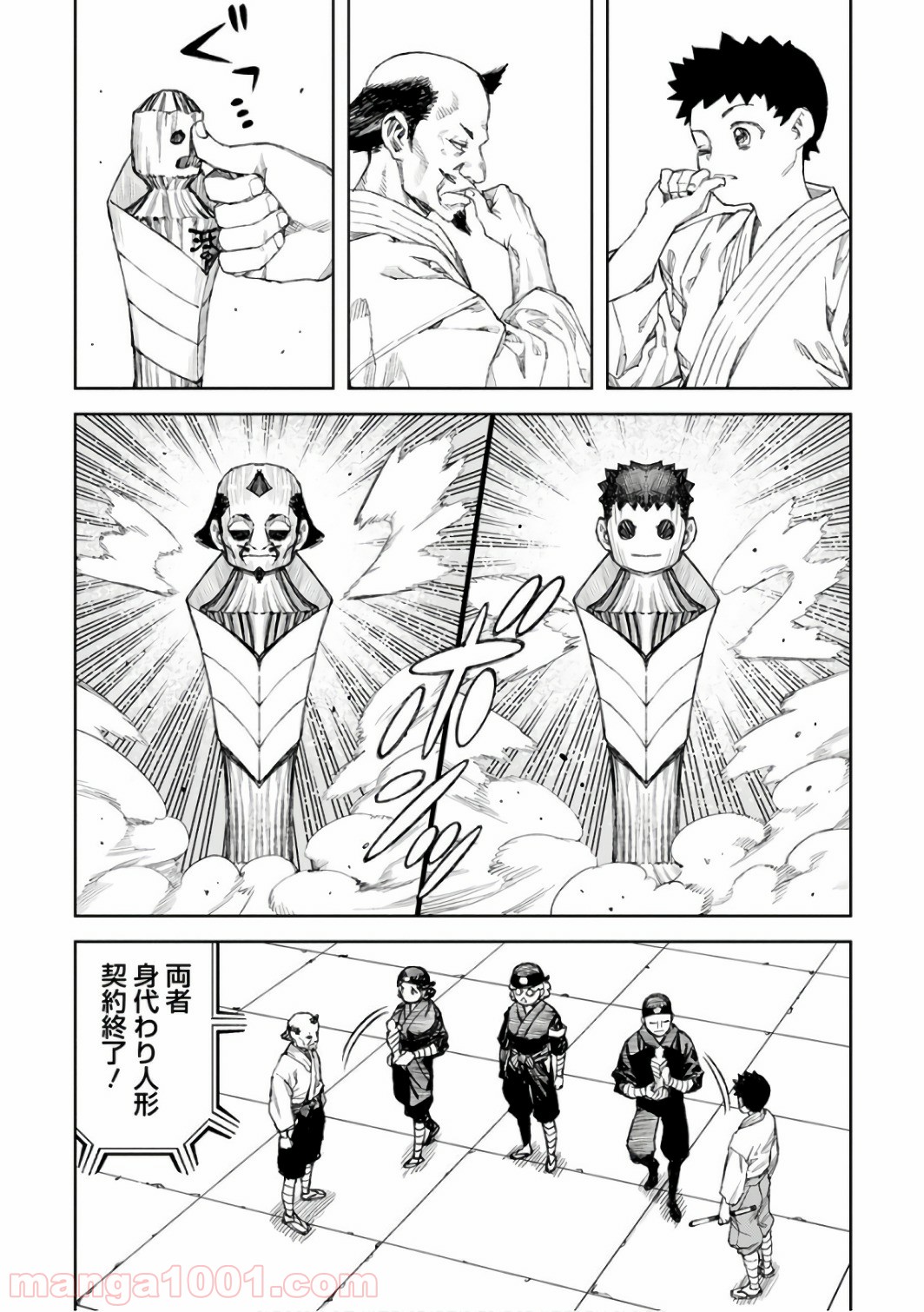 P18