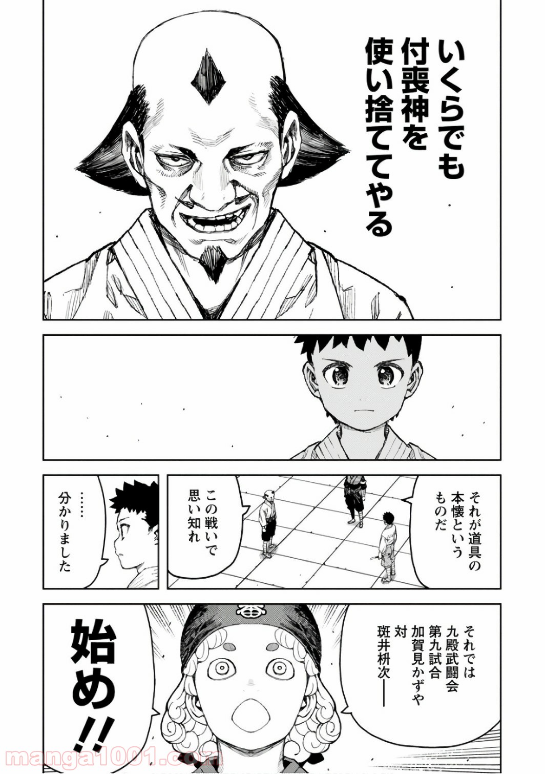 P23