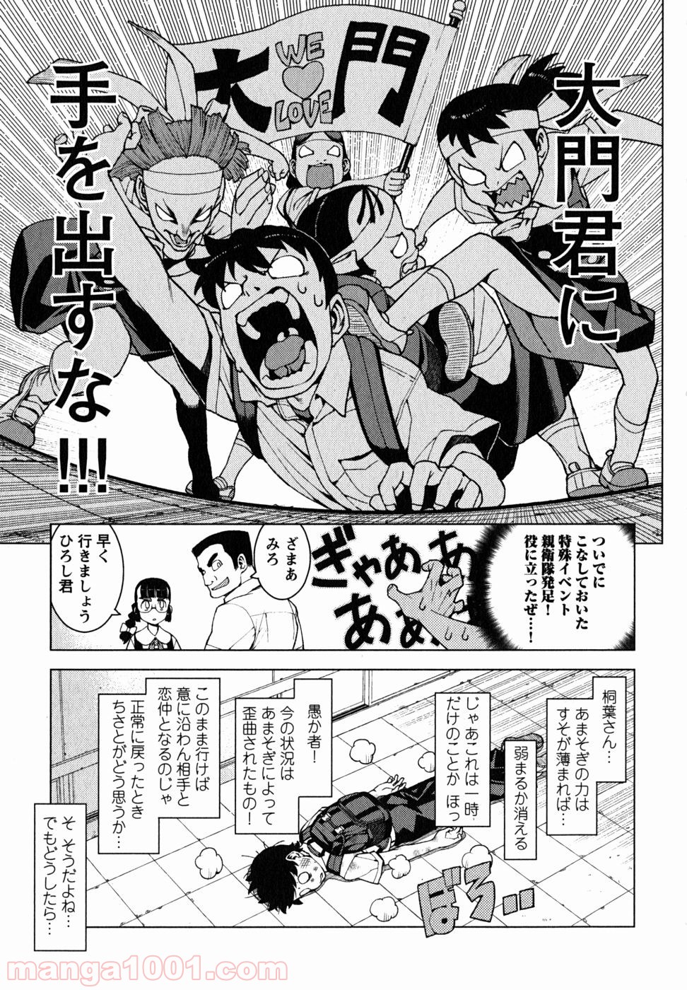 P15