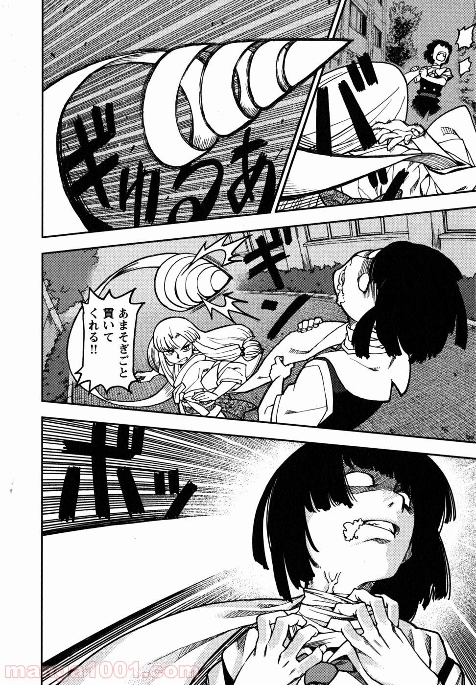 P38