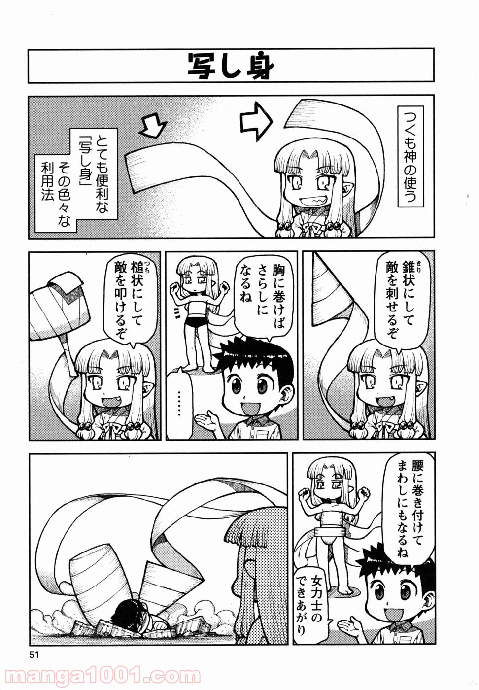 P49